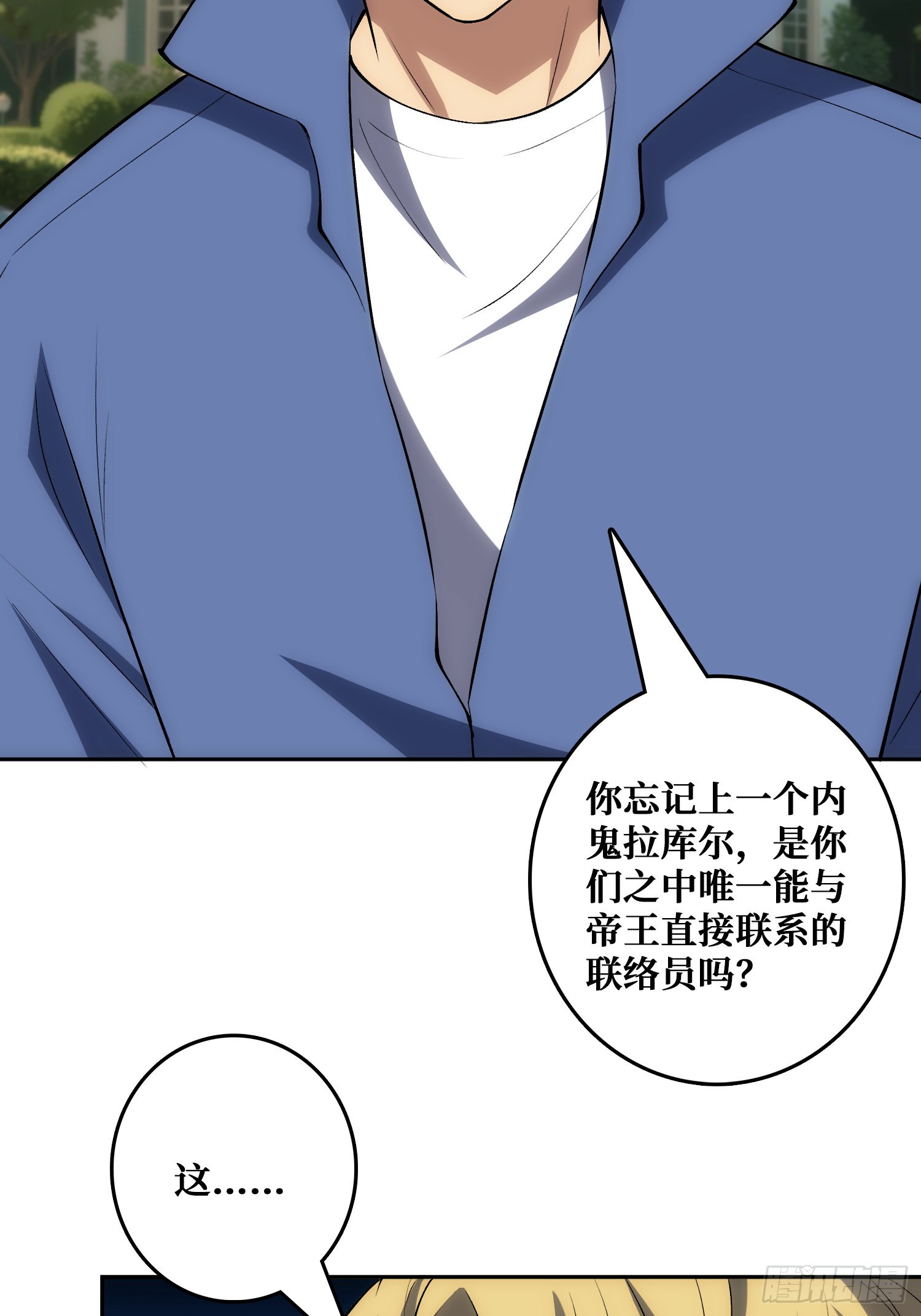外祖母悖论是错的