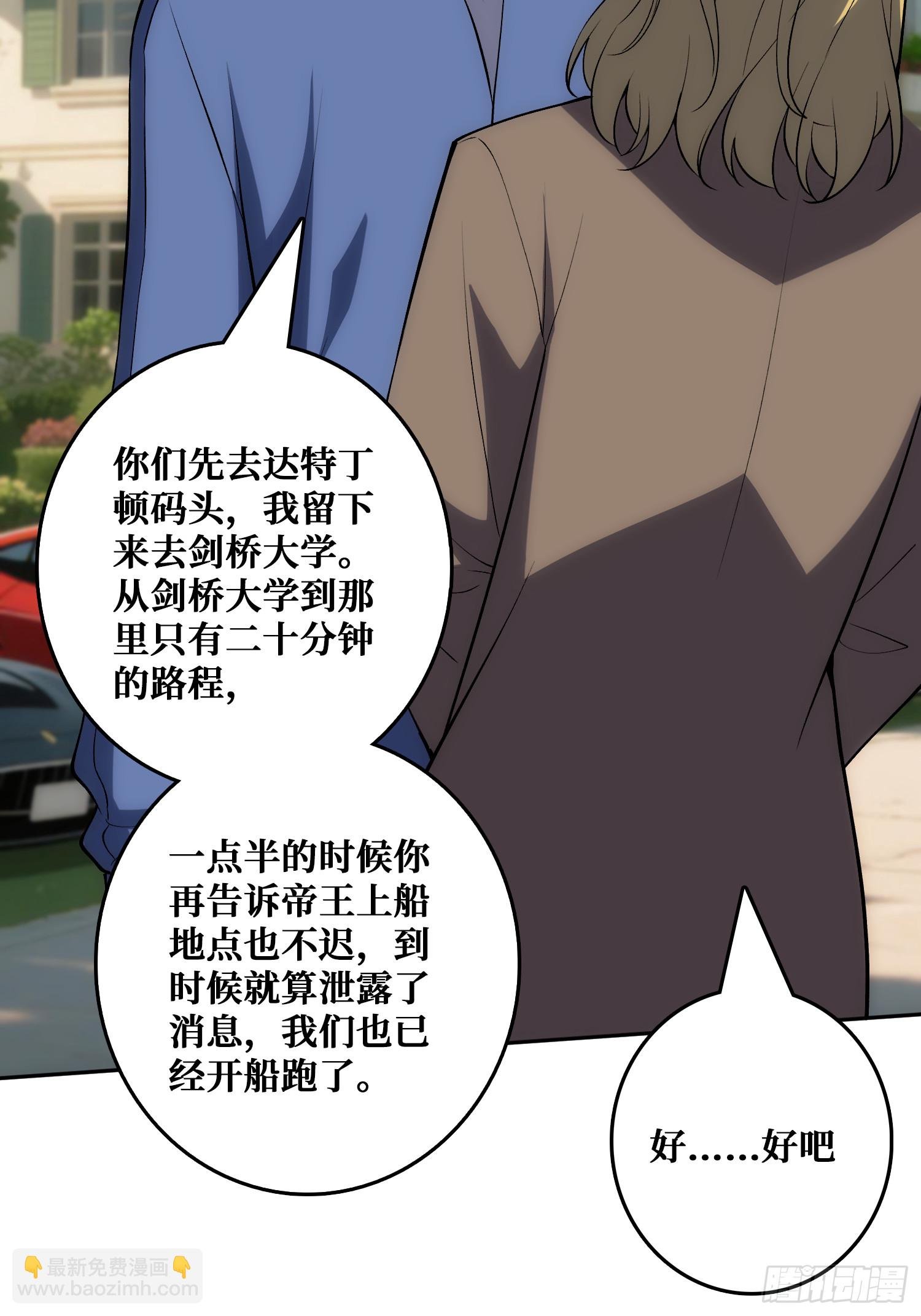 外祖母悖论是错的