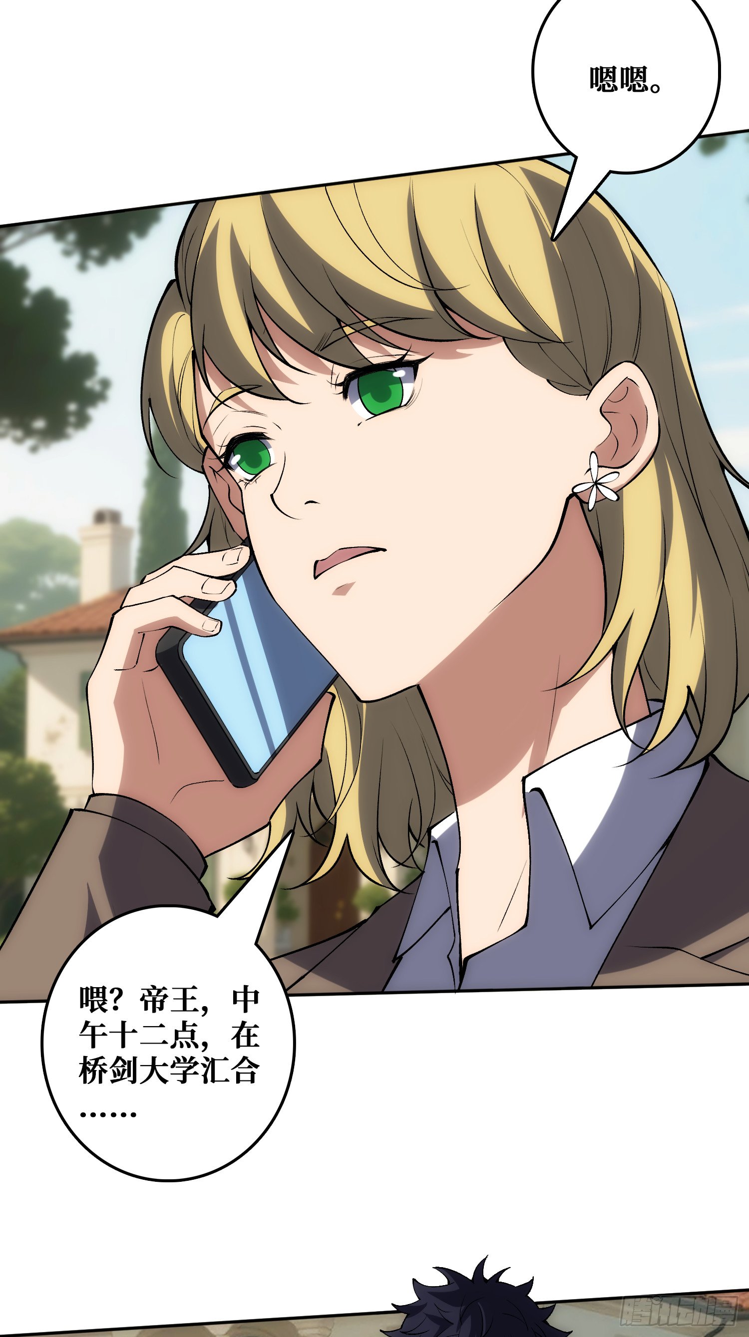 外祖母悖论是错的