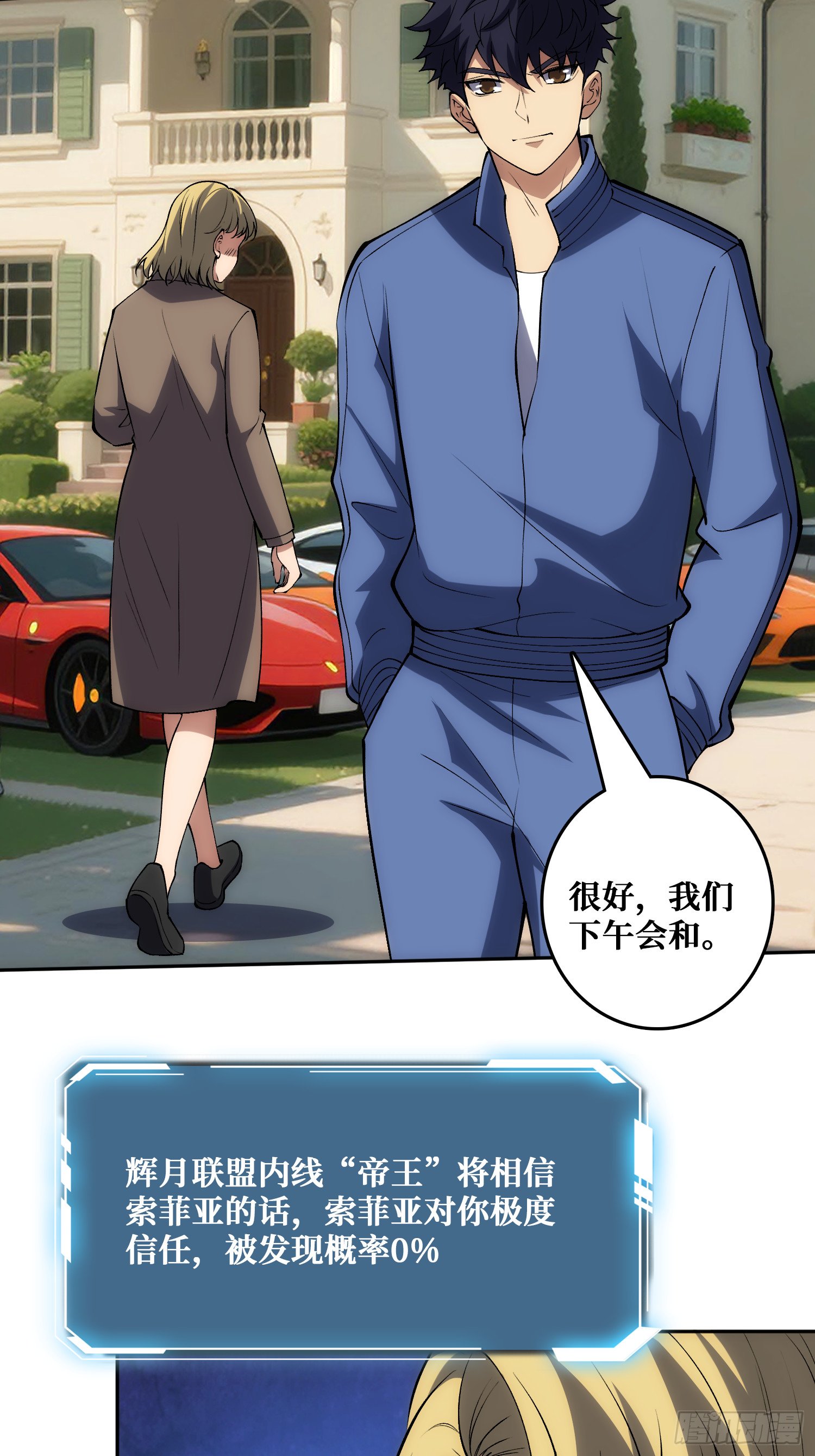 外祖母悖论是错的