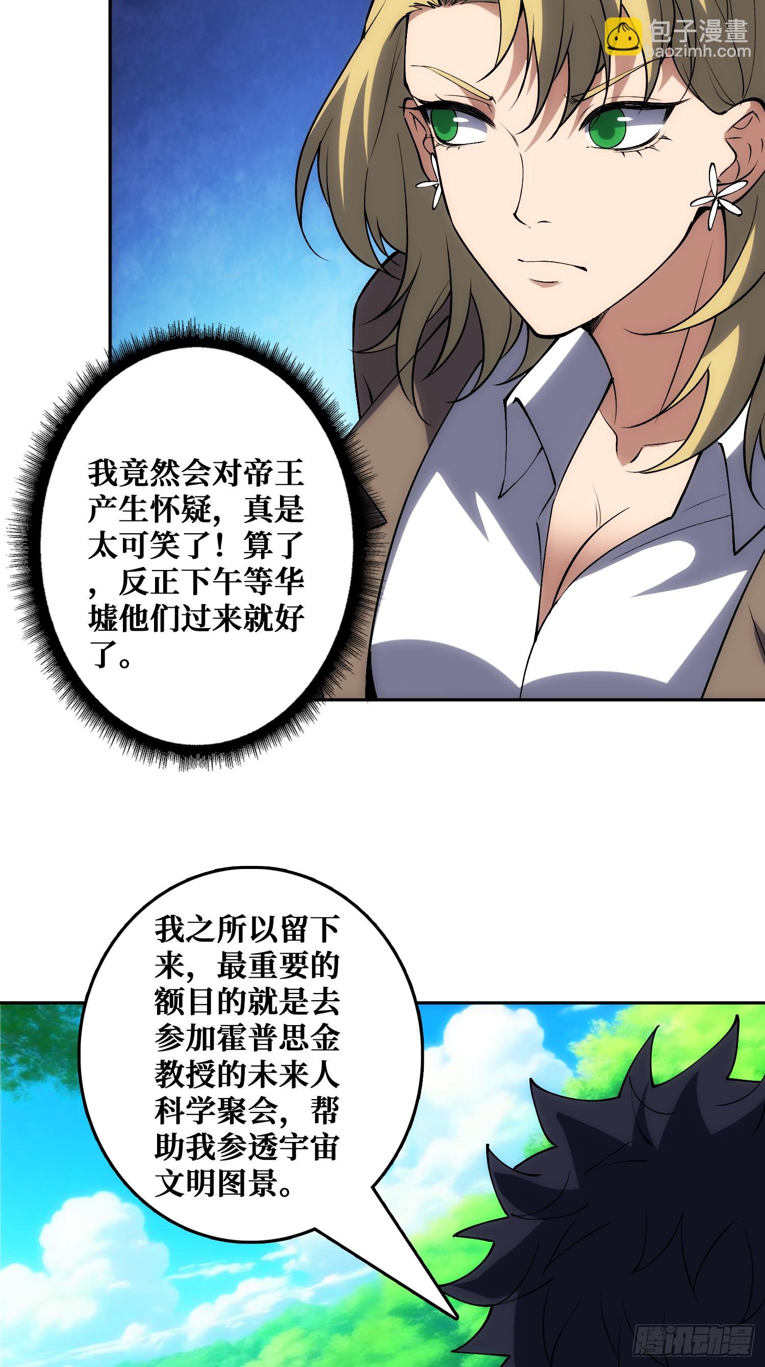 外祖母悖论是错的