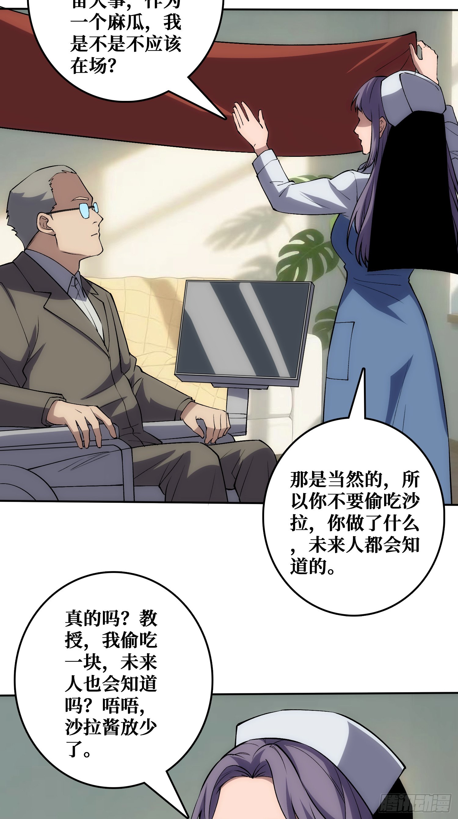 外祖母悖论是错的