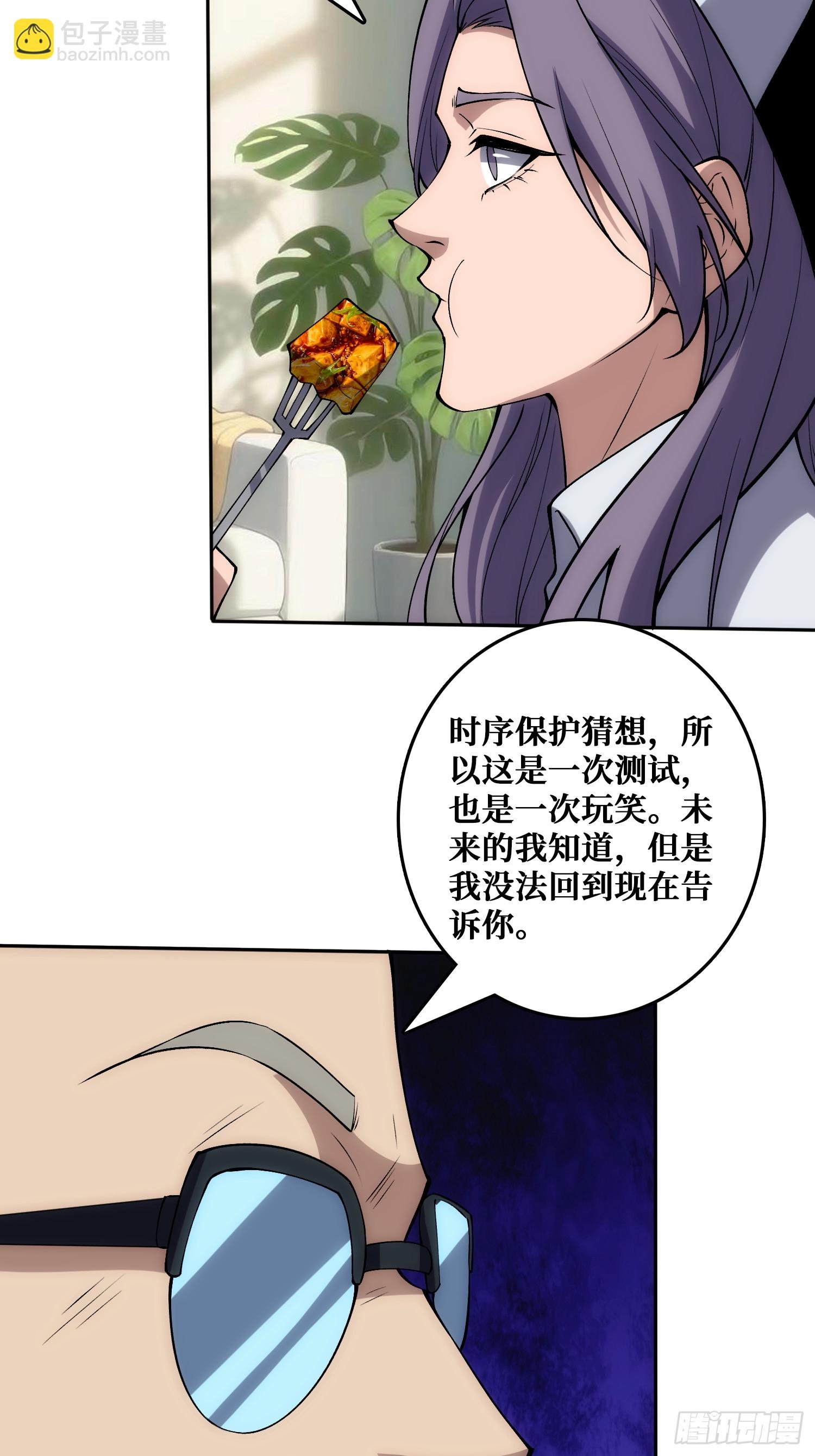外祖母悖论是错的