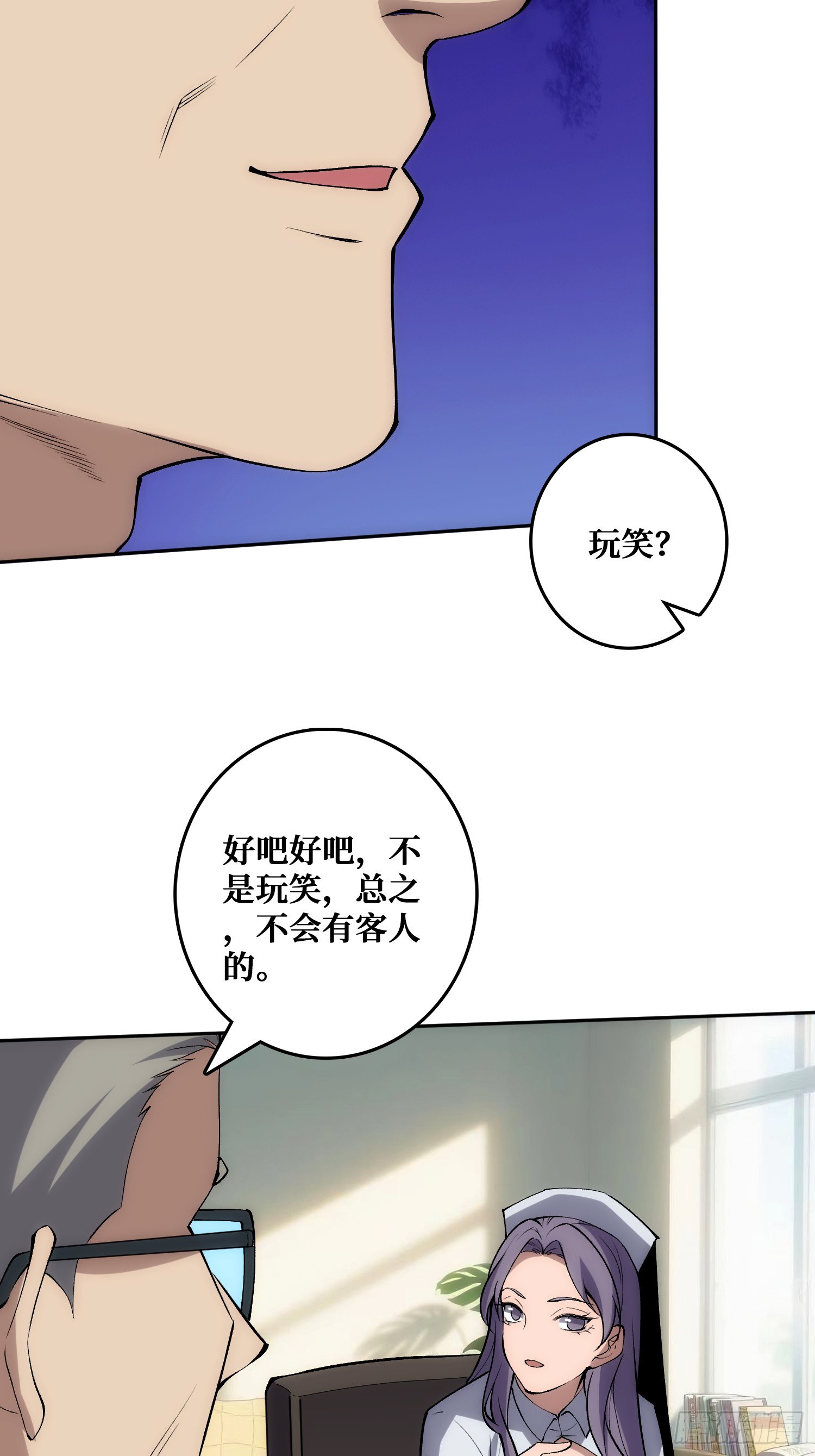 外祖母悖论是错的