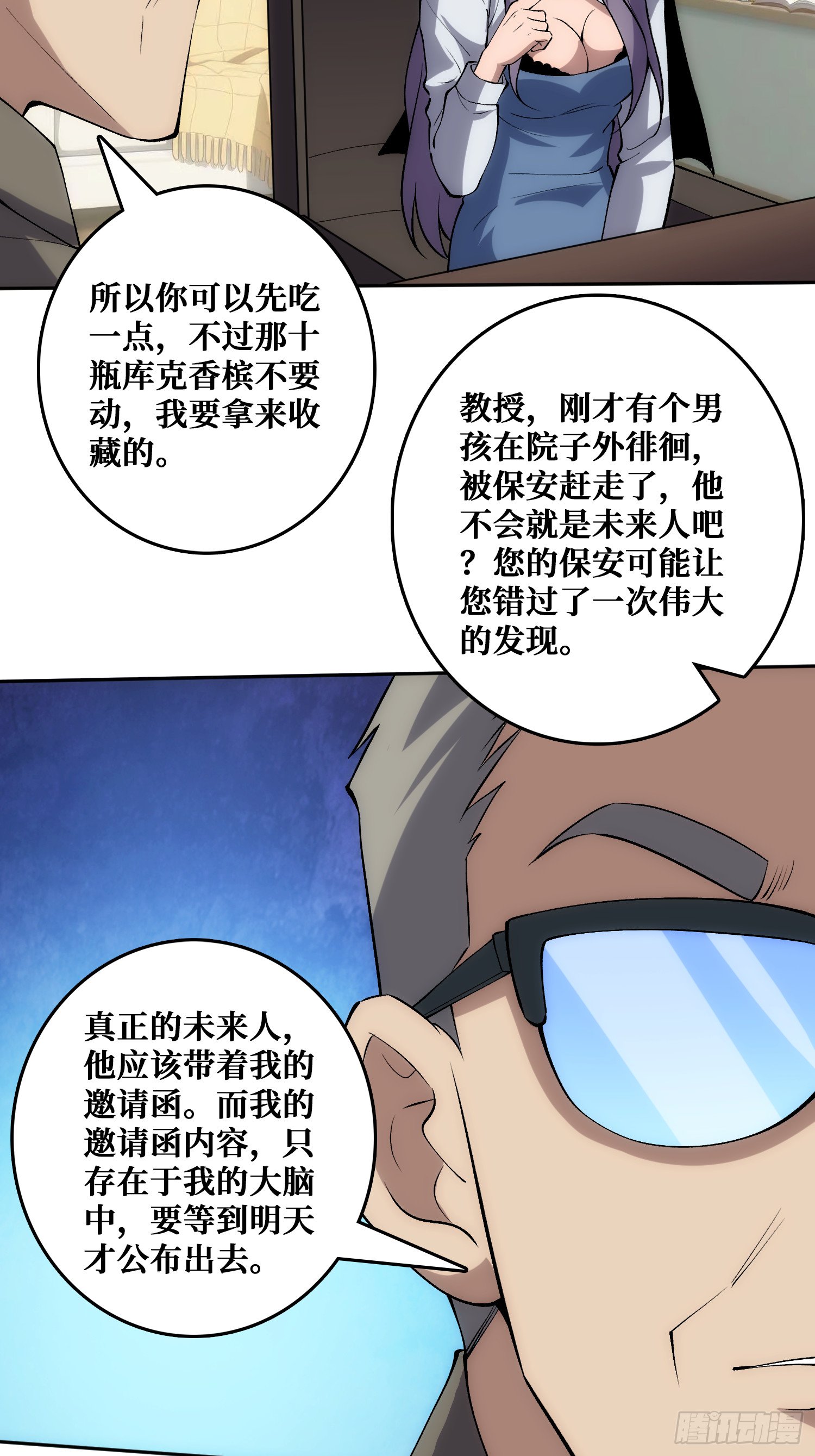 外祖母悖论是错的