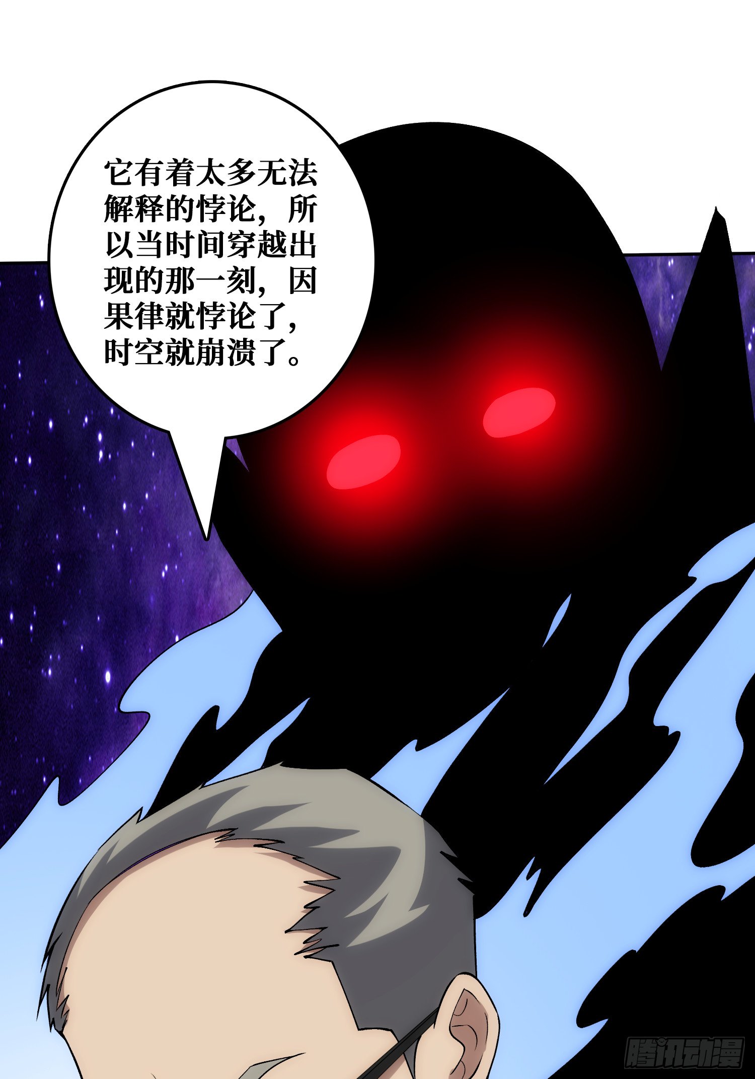 外祖母悖论是错的