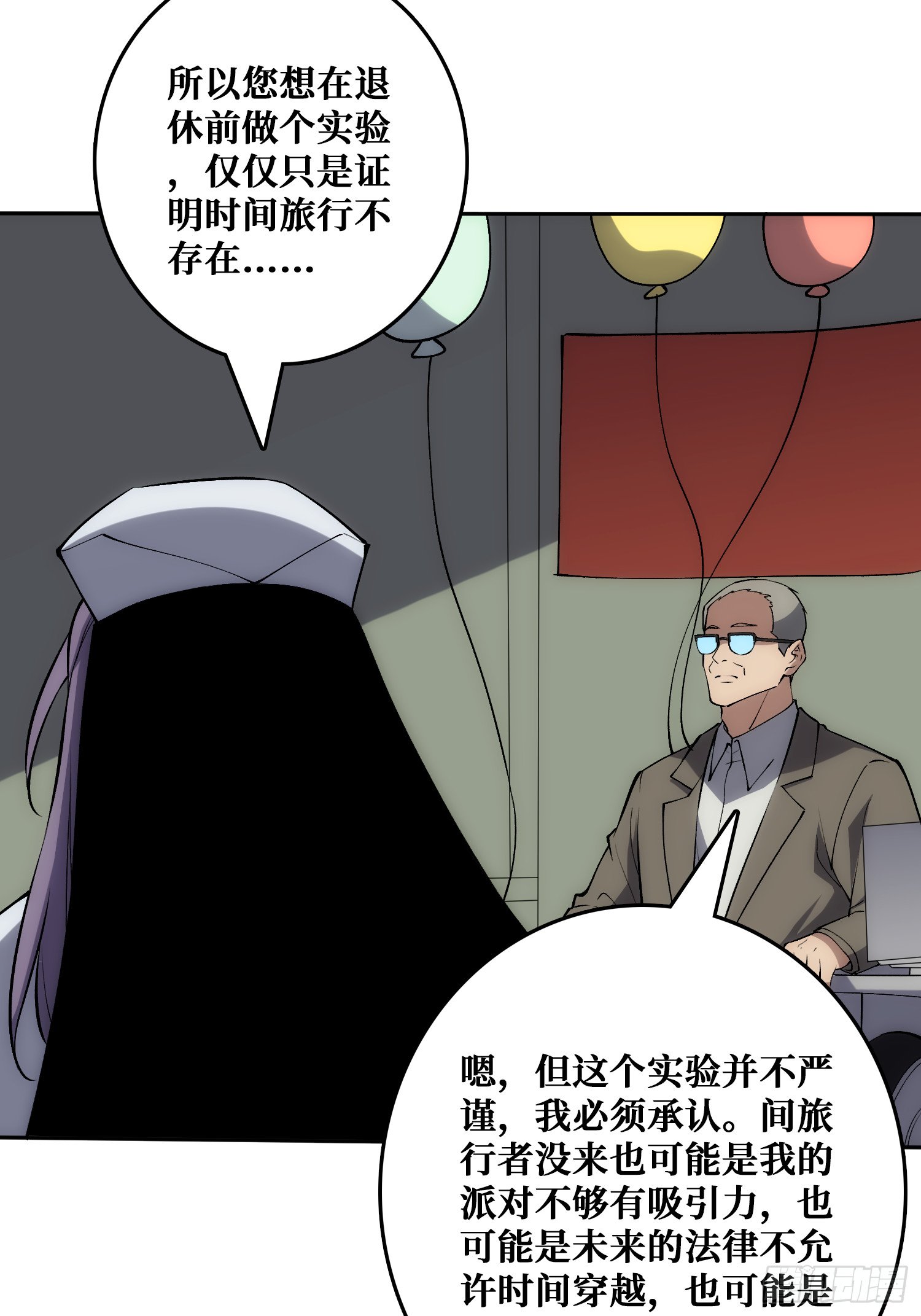 外祖母悖论是错的