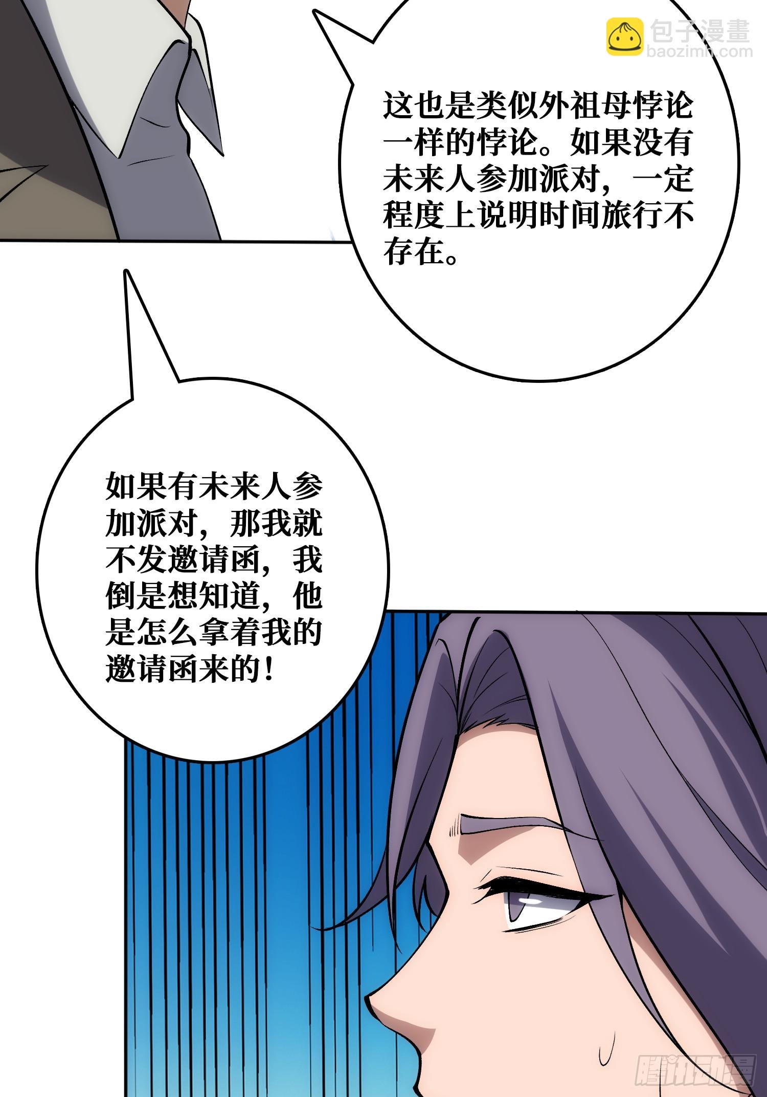 外祖母悖论是错的