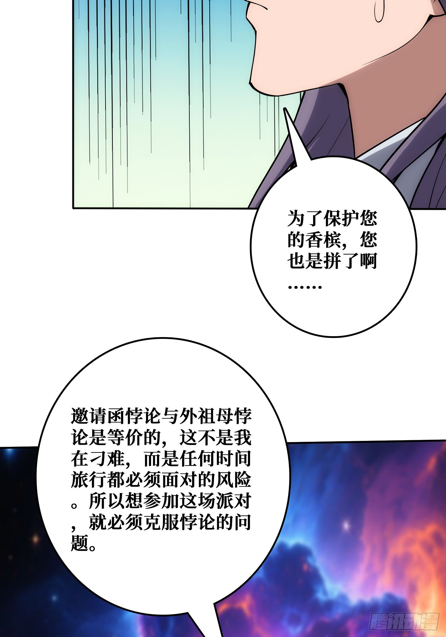 外祖母悖论是错的