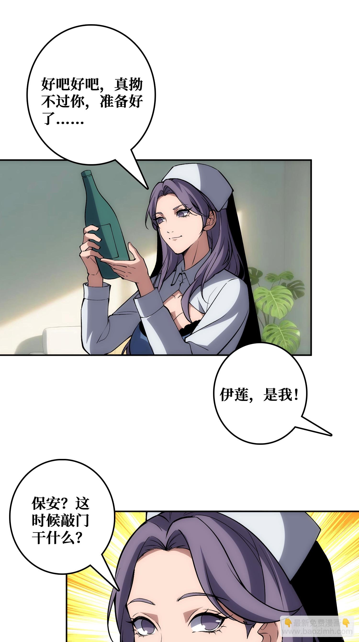 外祖母悖论是错的