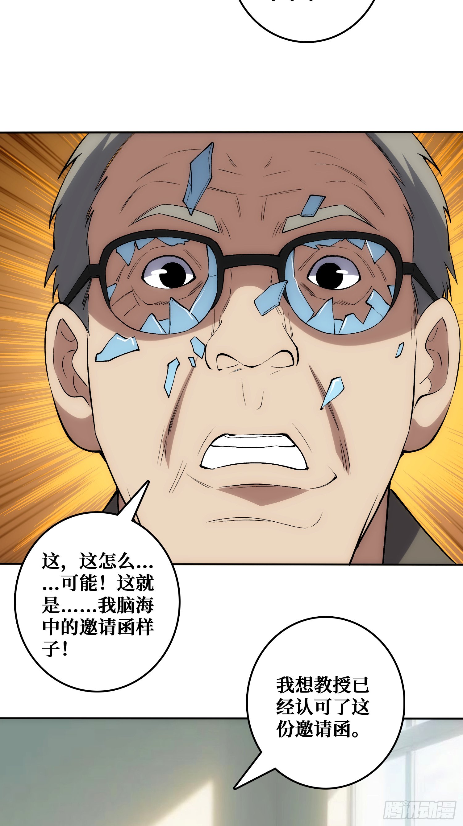外祖母悖论是错的
