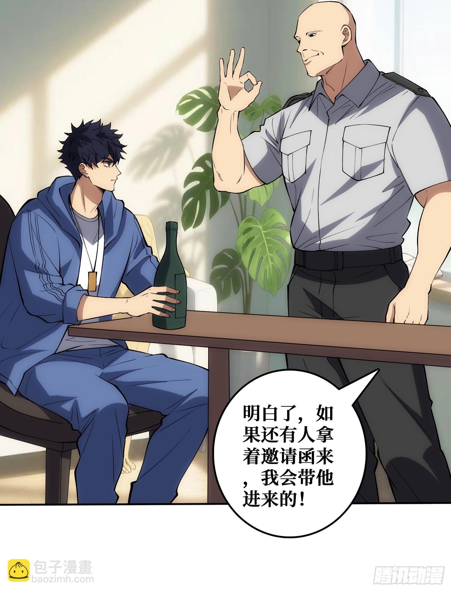 外祖母悖论是错的
