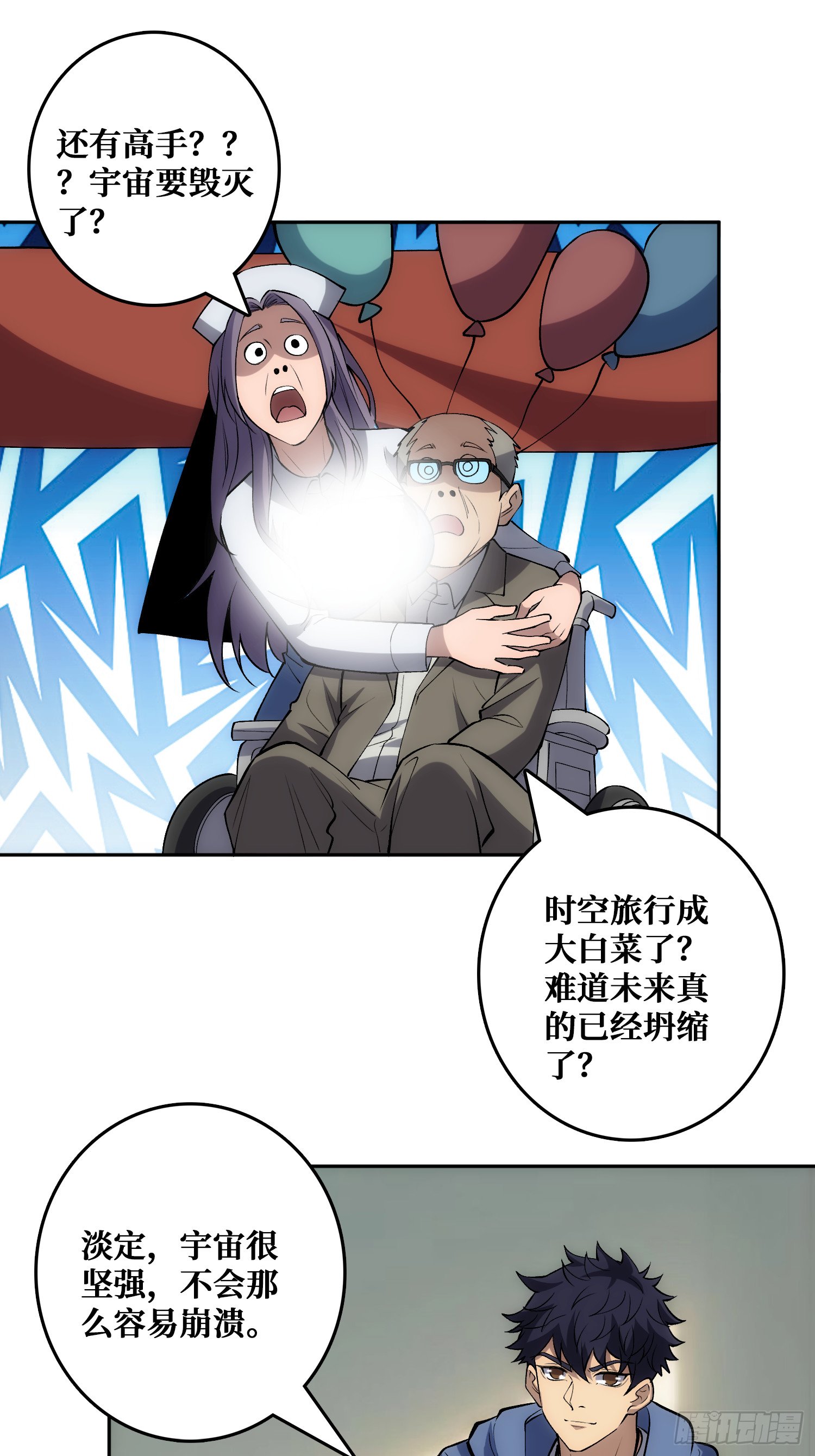外祖母悖论是错的