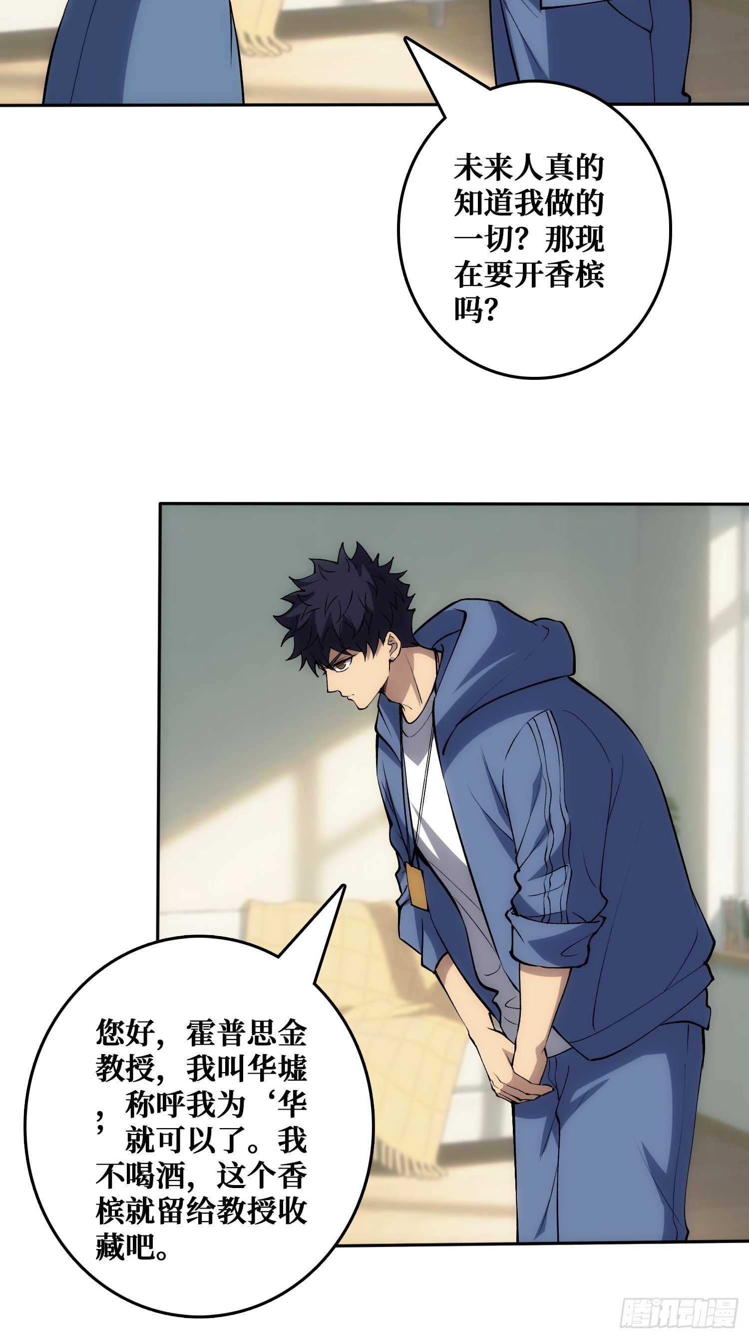 外祖母悖论是错的
