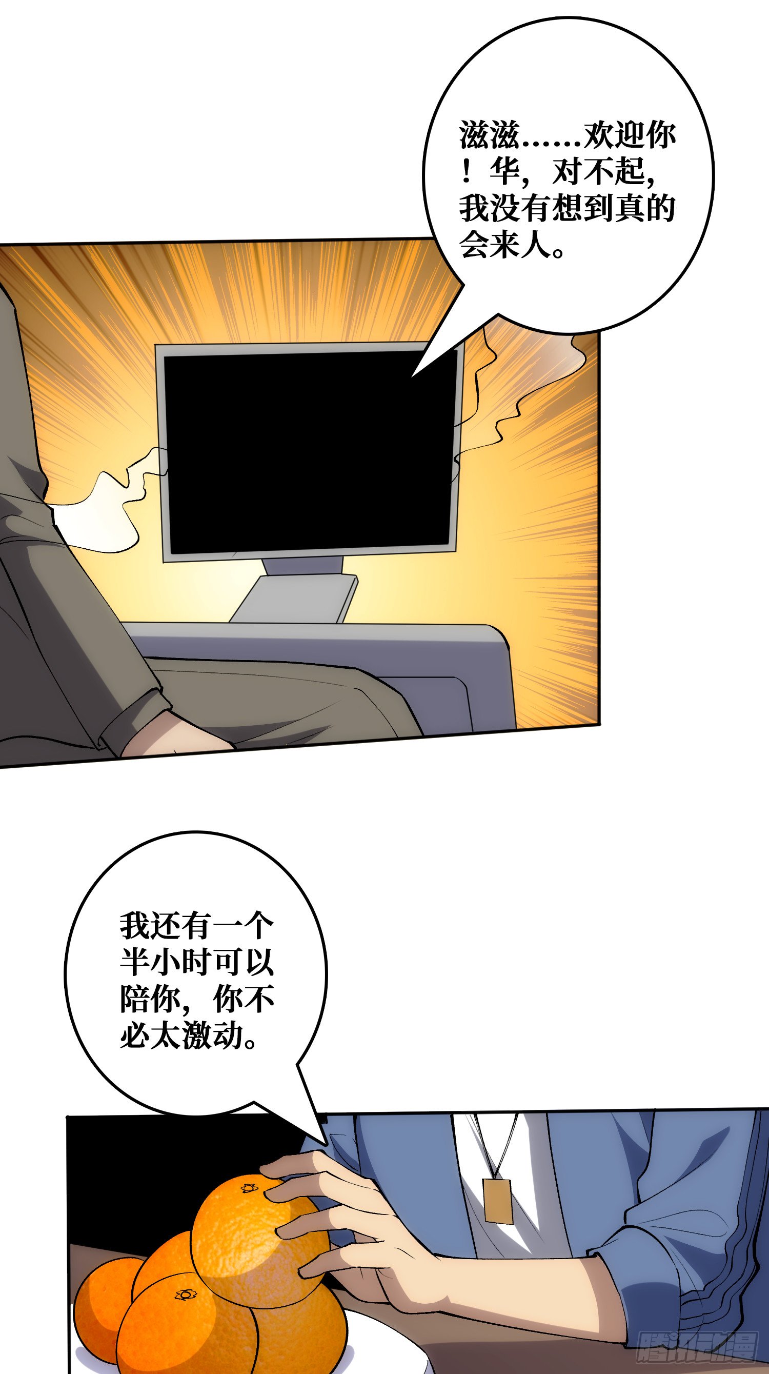 外祖母悖论是错的