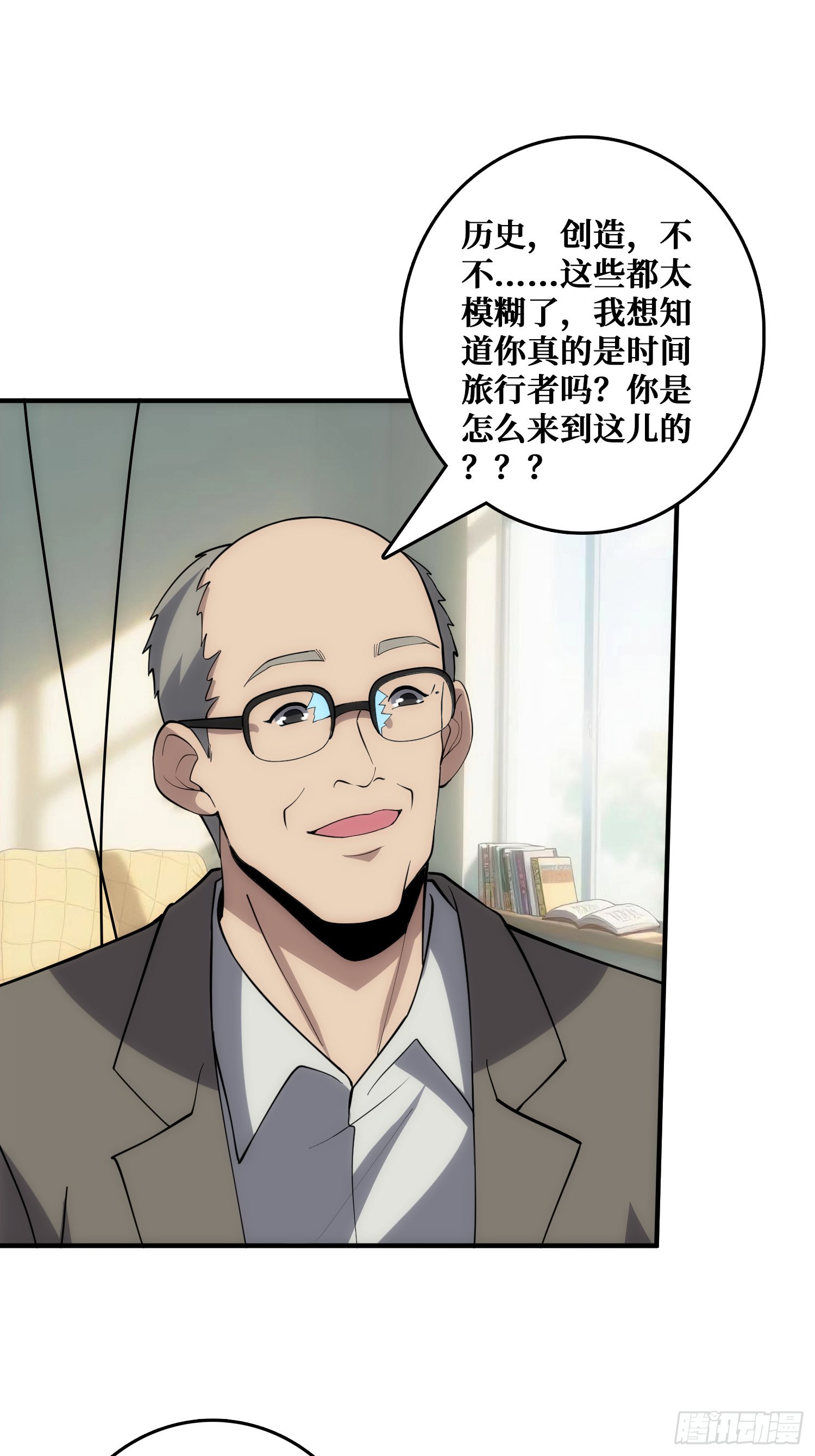 外祖母悖论是错的