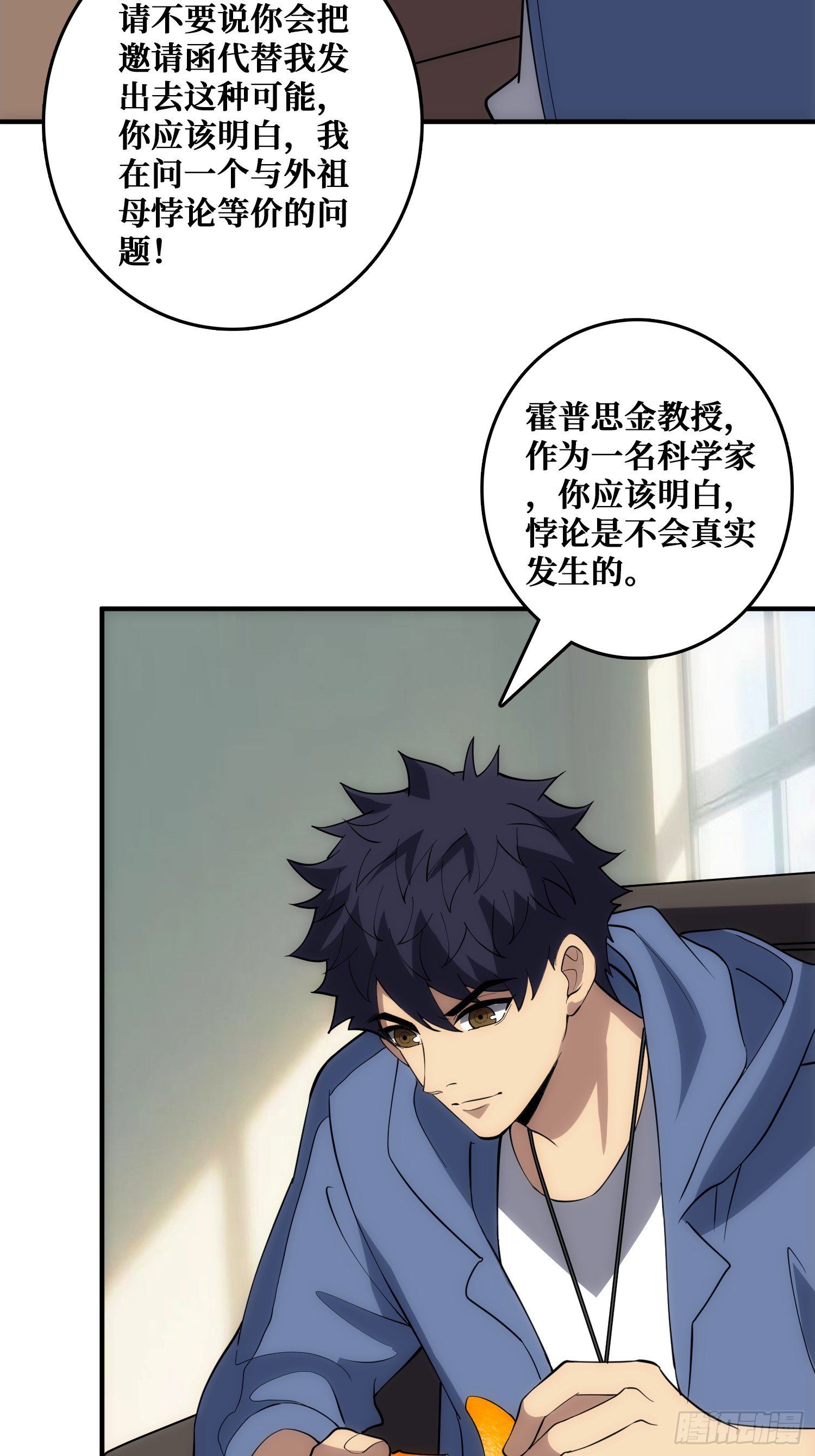 外祖母悖论是错的