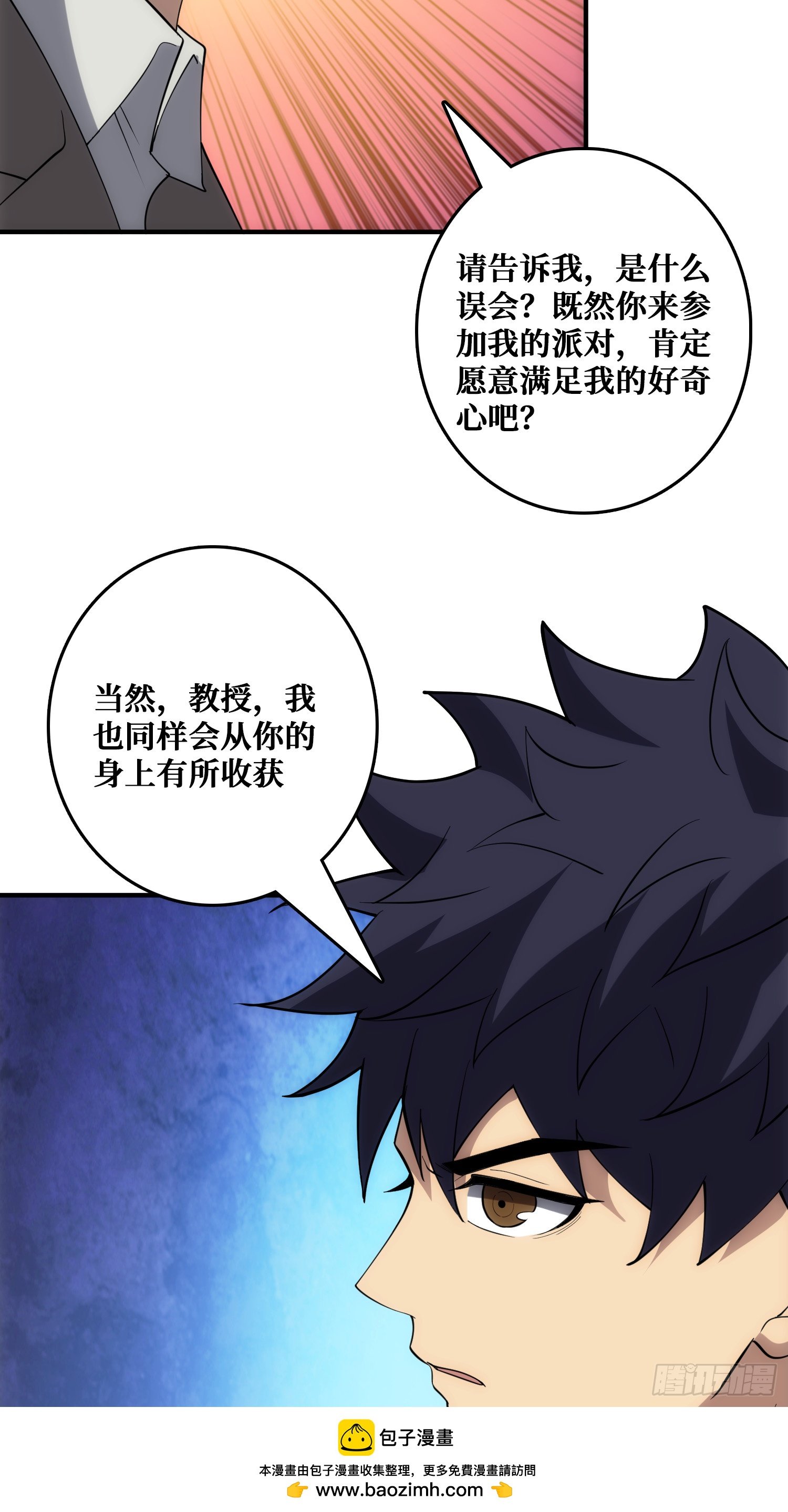 外祖母悖论是错的