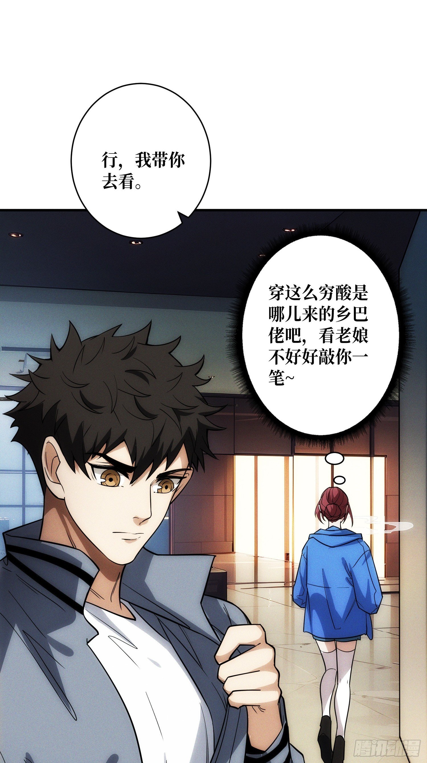 网上冲浪