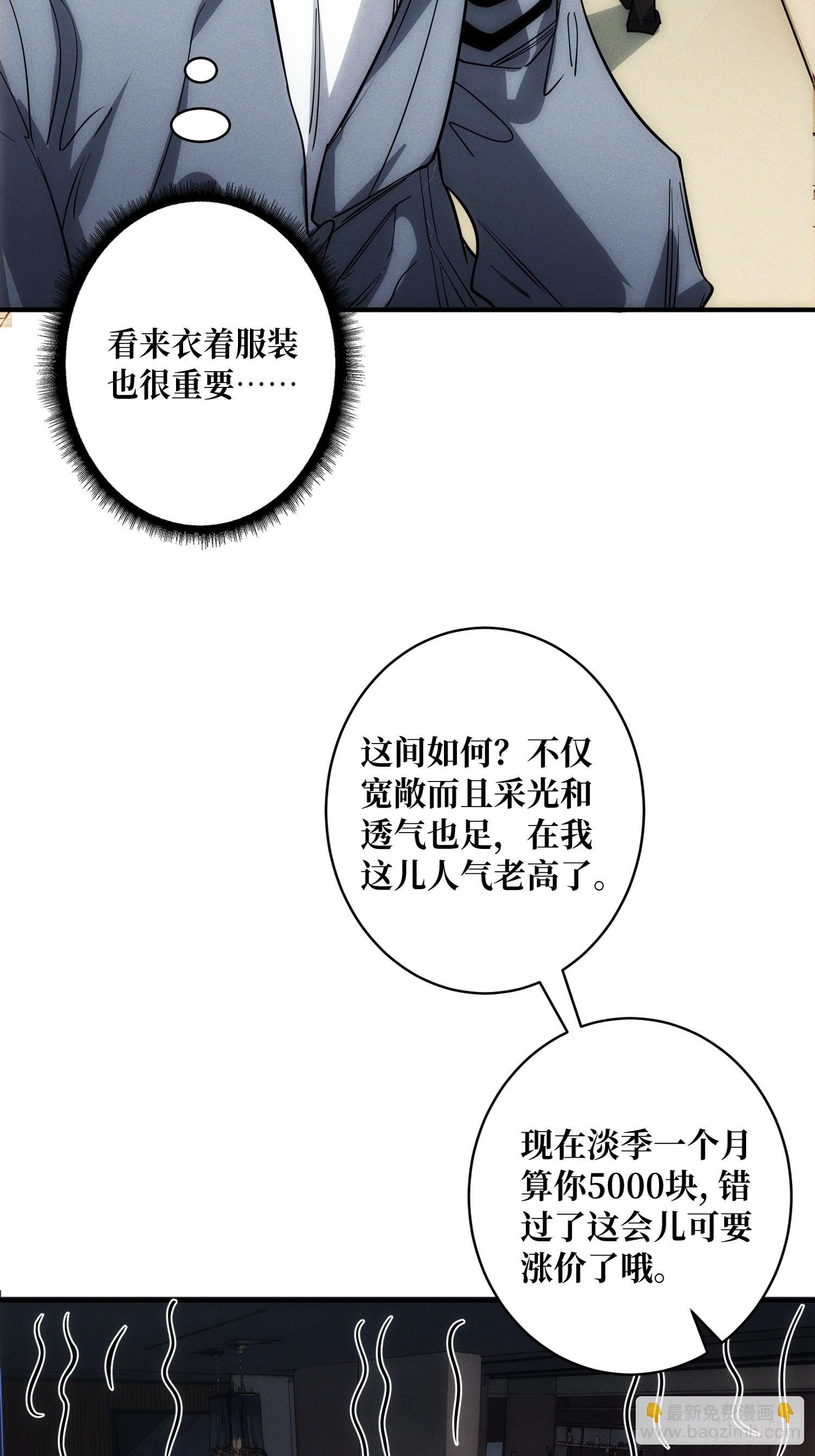 网上冲浪