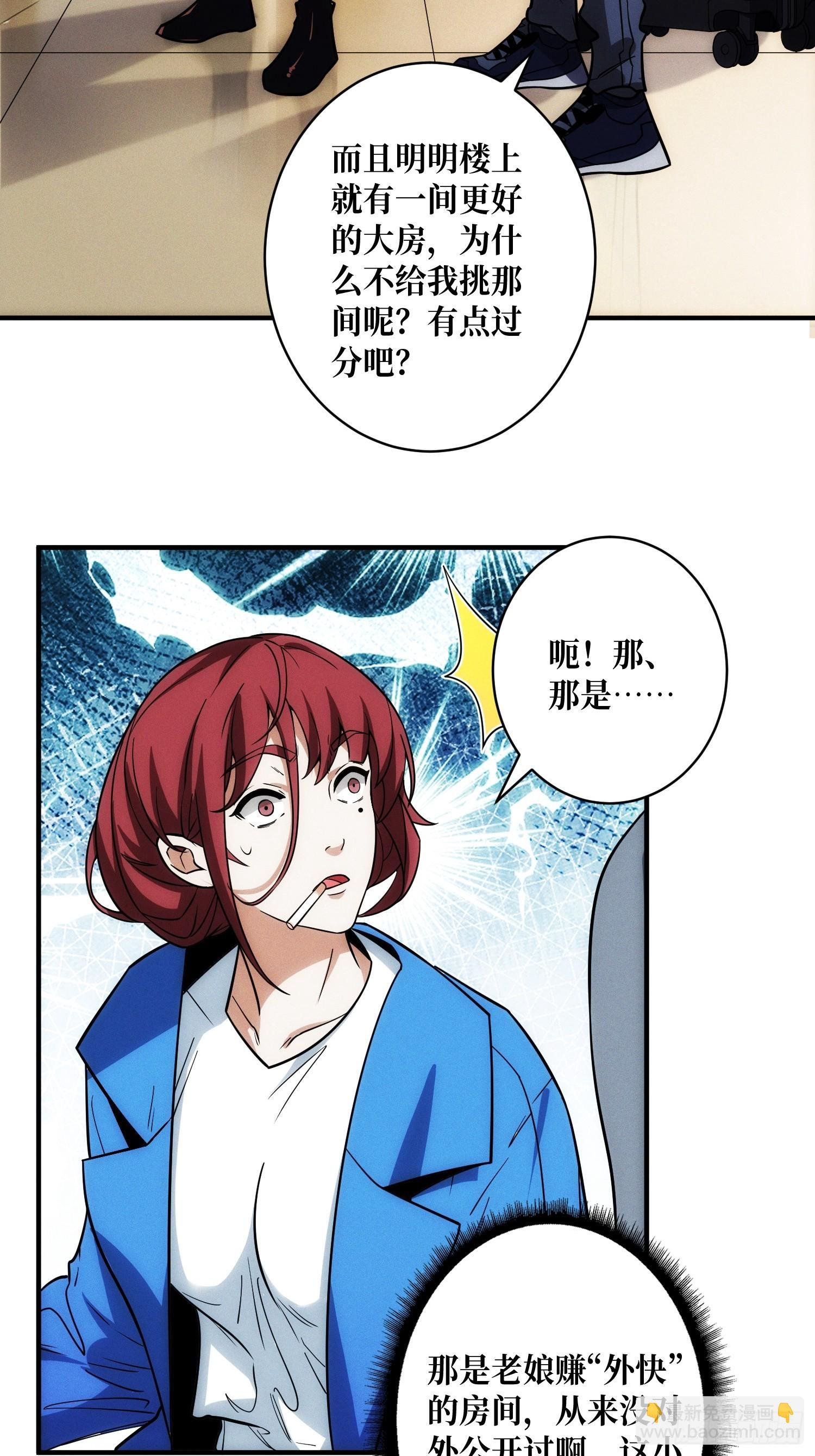 网上冲浪