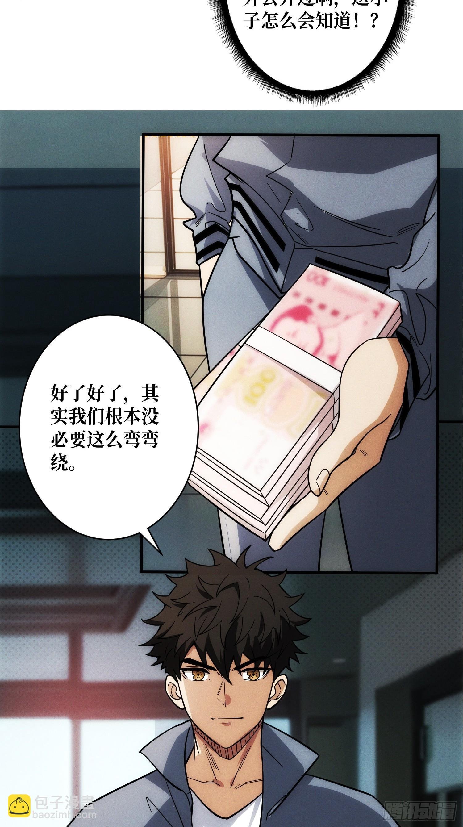 网上冲浪