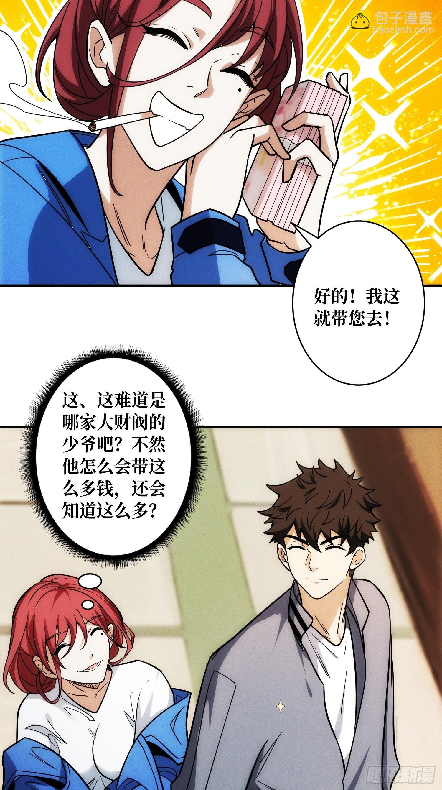 网上冲浪
