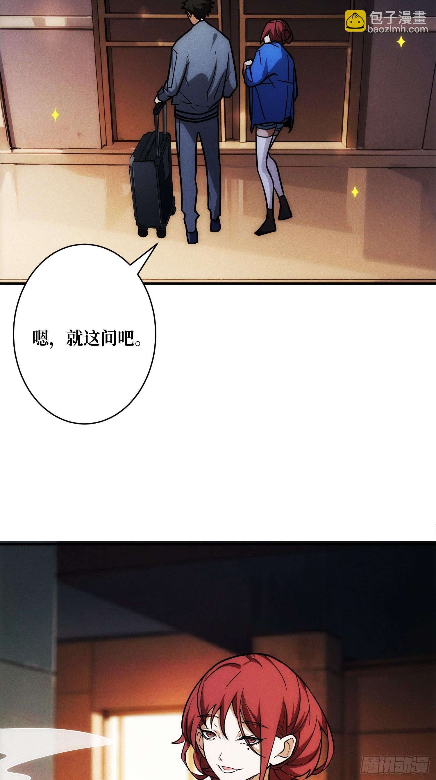 网上冲浪