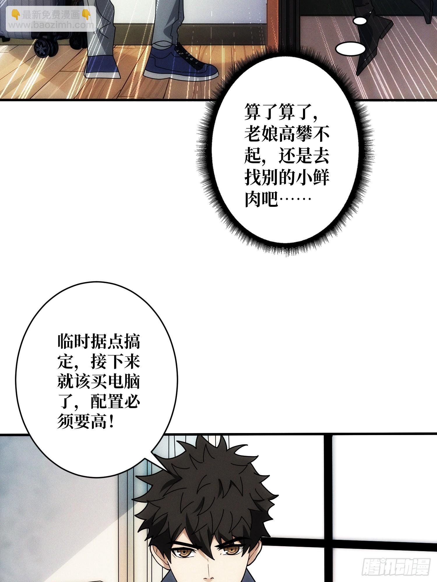 网上冲浪