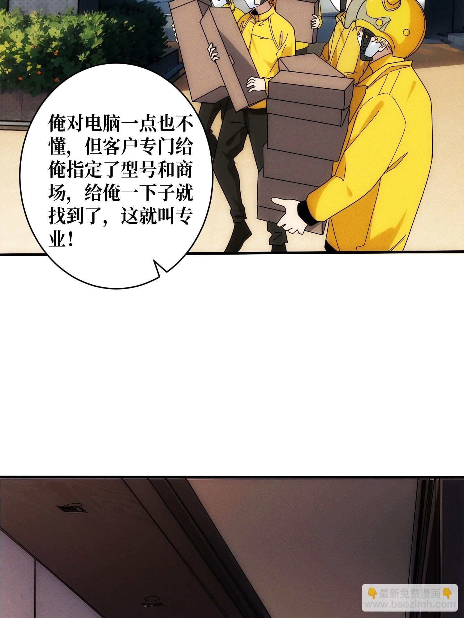 网上冲浪
