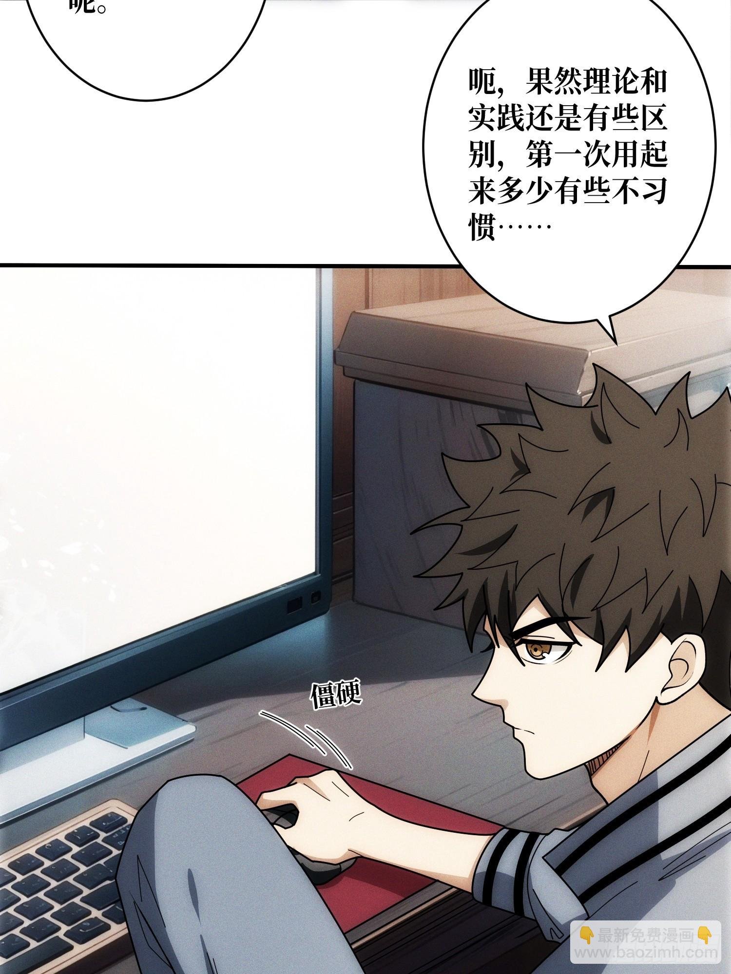 网上冲浪