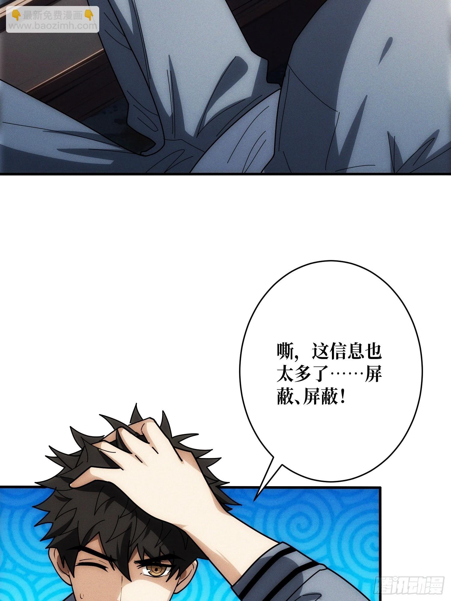 网上冲浪