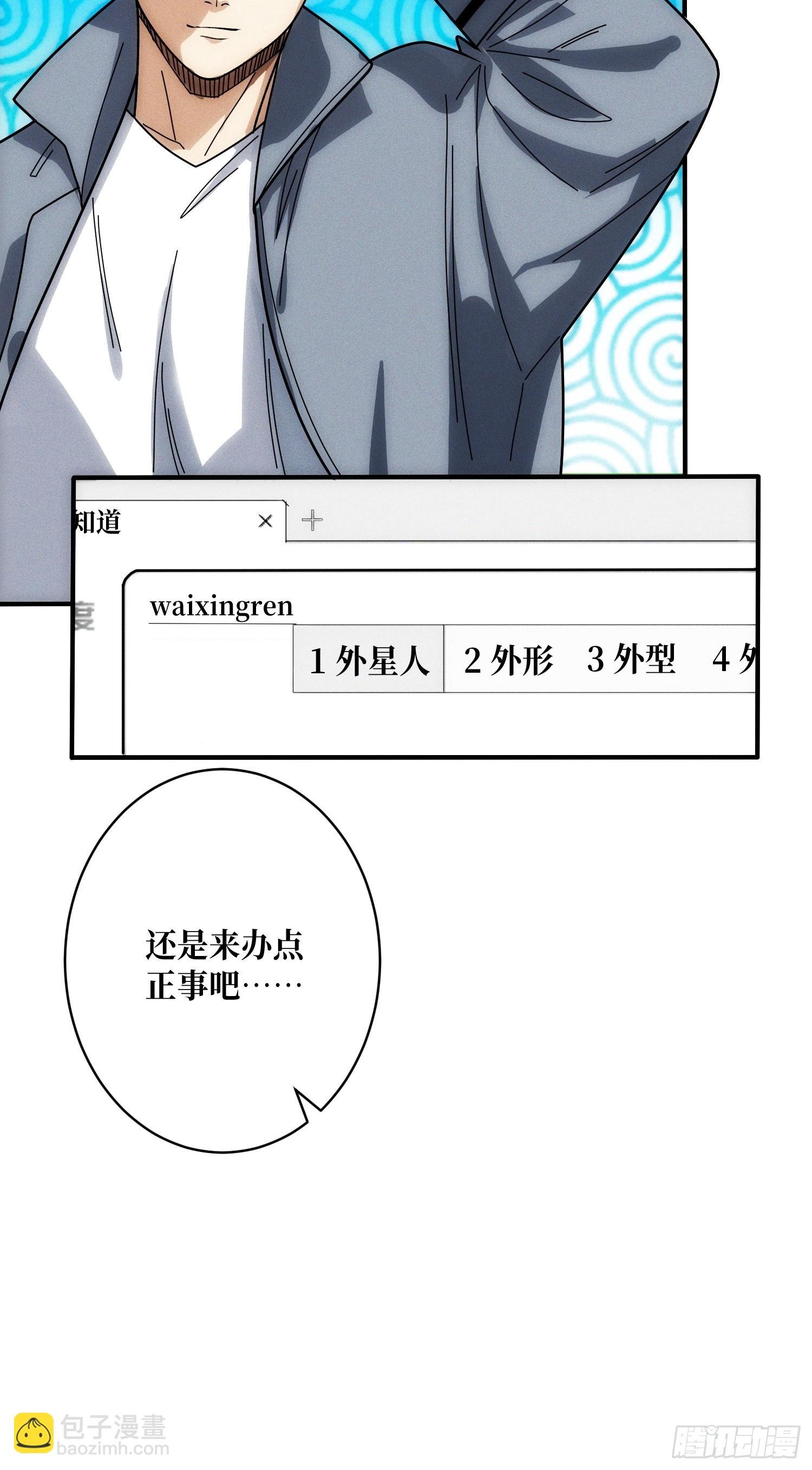 网上冲浪