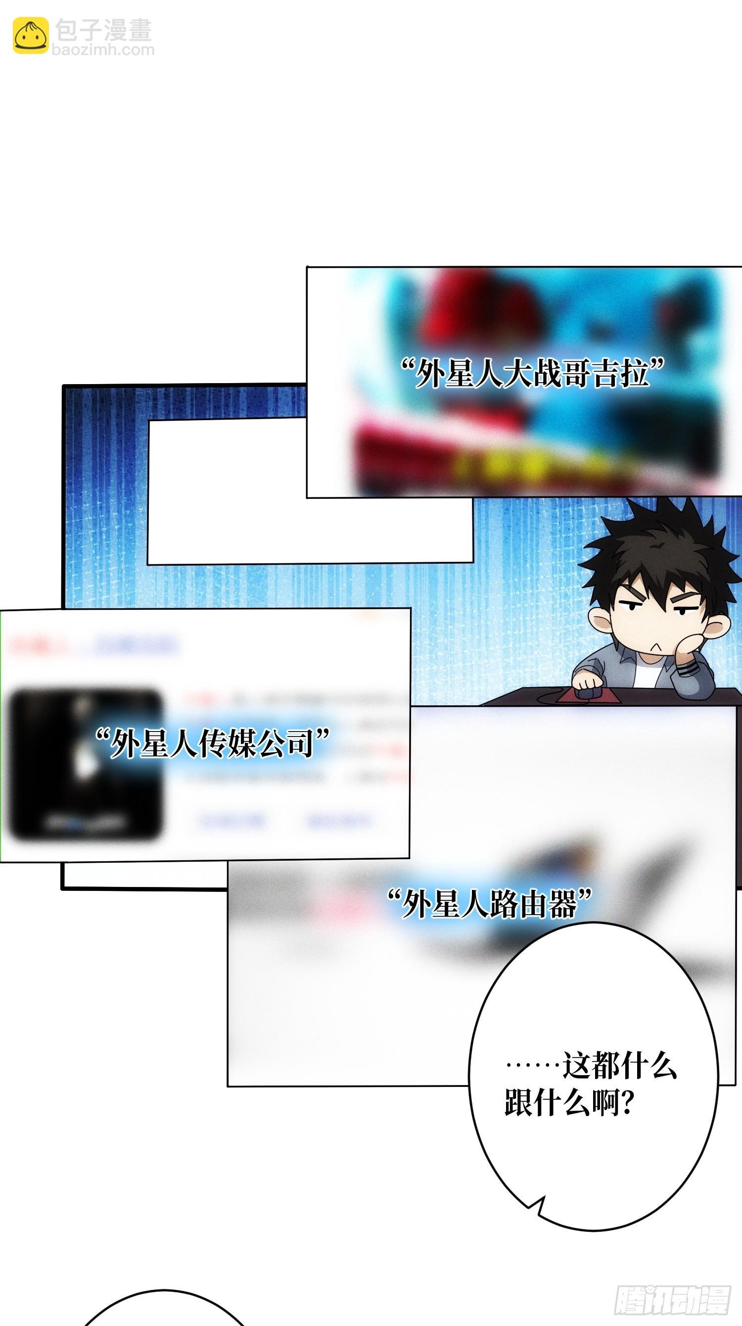 网上冲浪