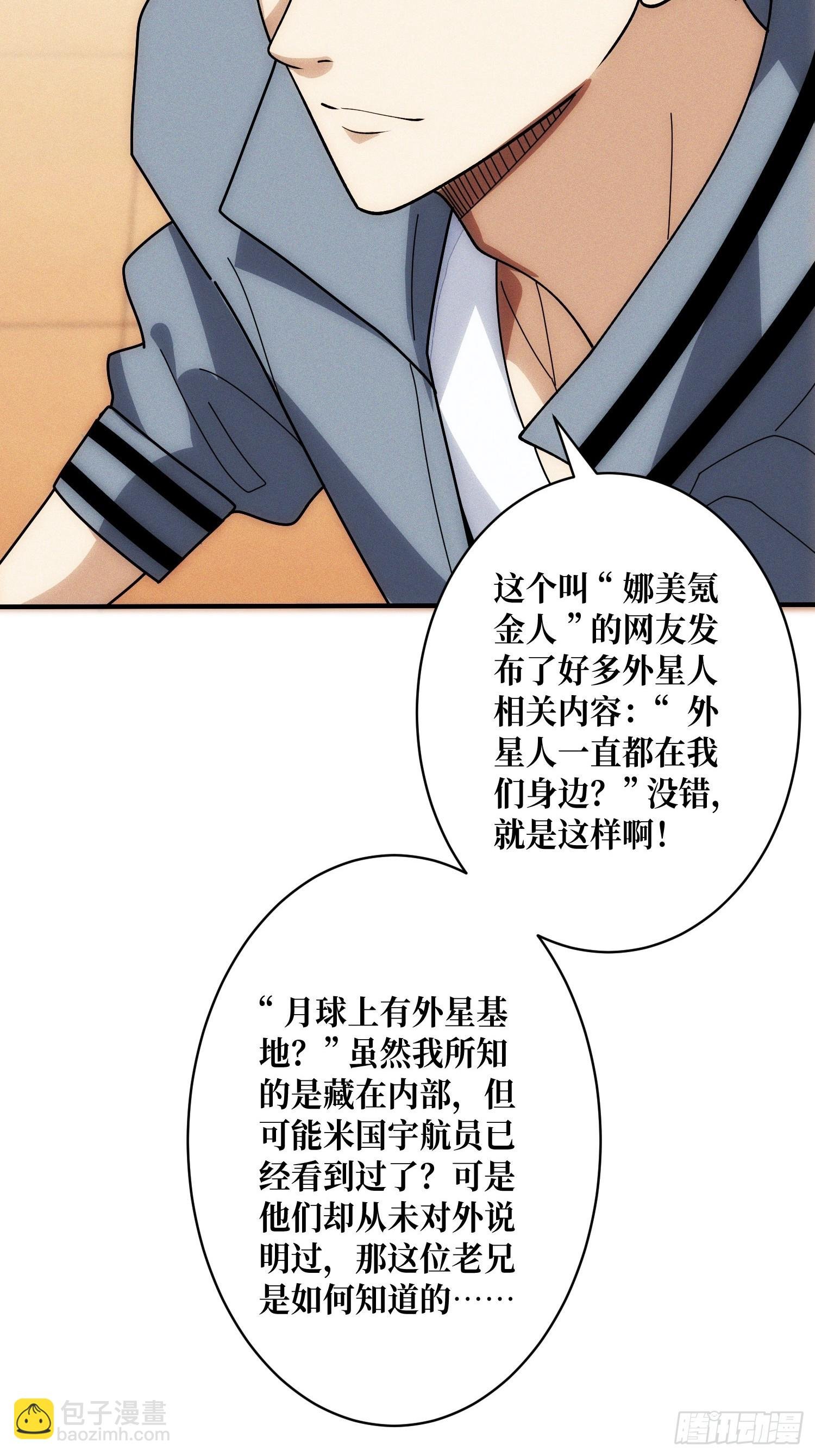 网上冲浪
