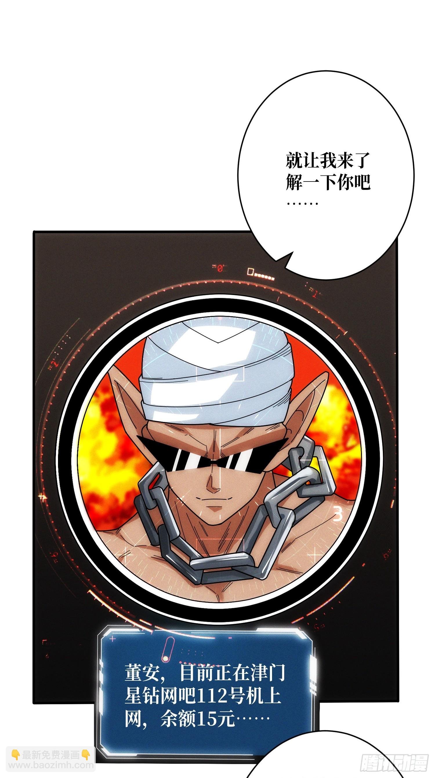 网上冲浪