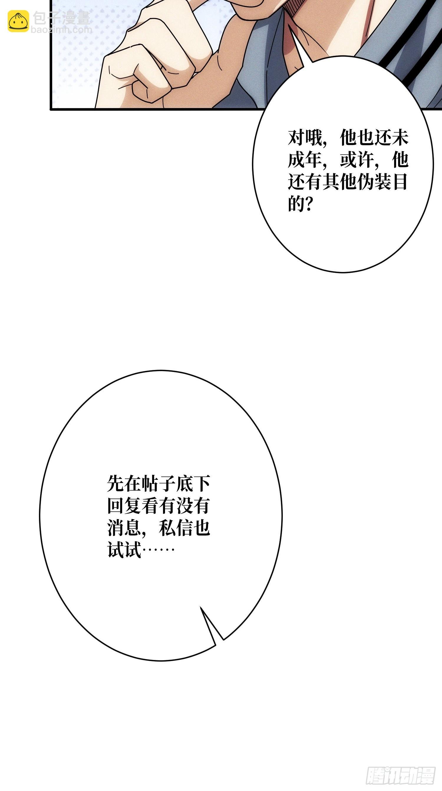 网上冲浪