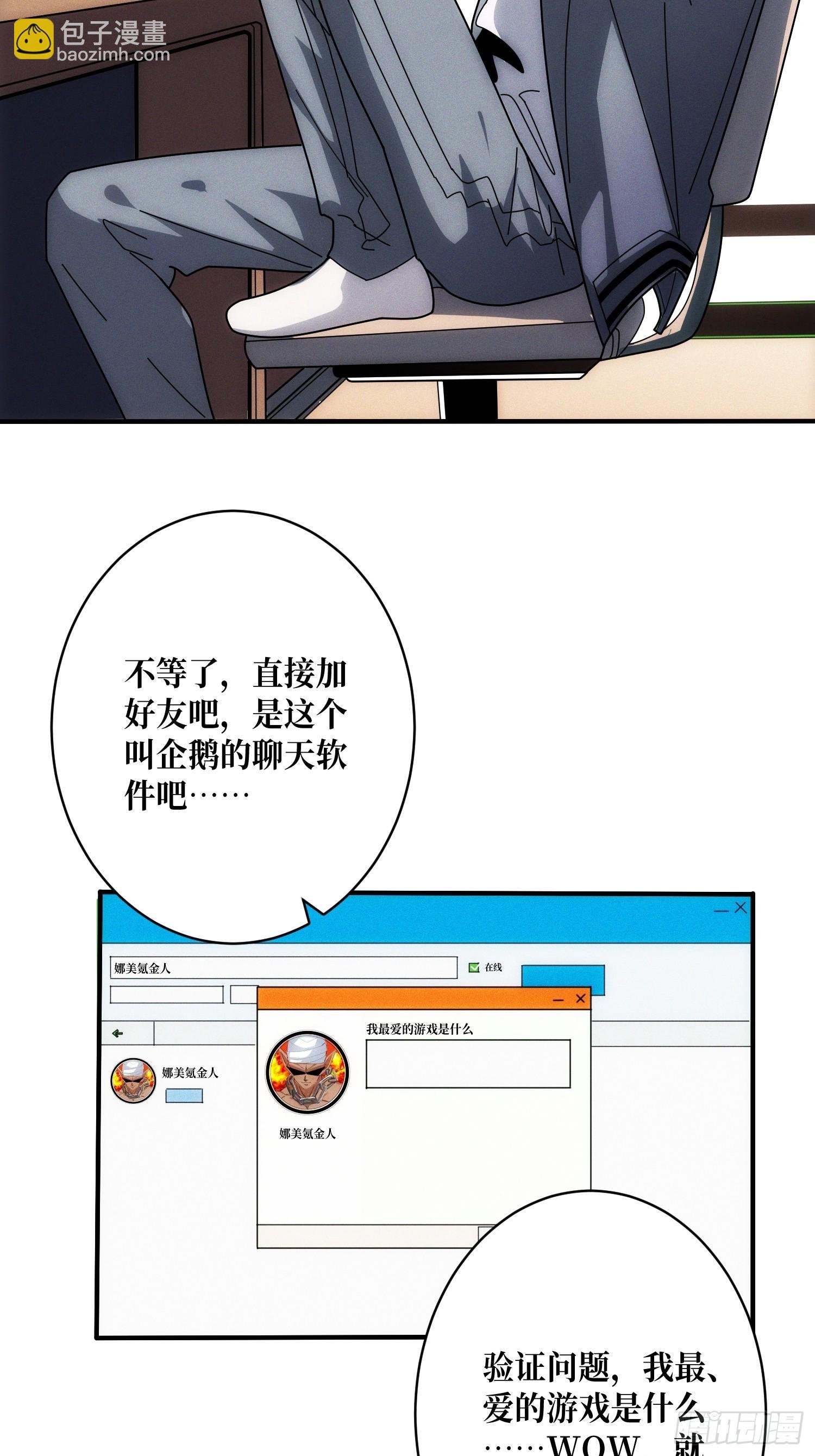 网上冲浪