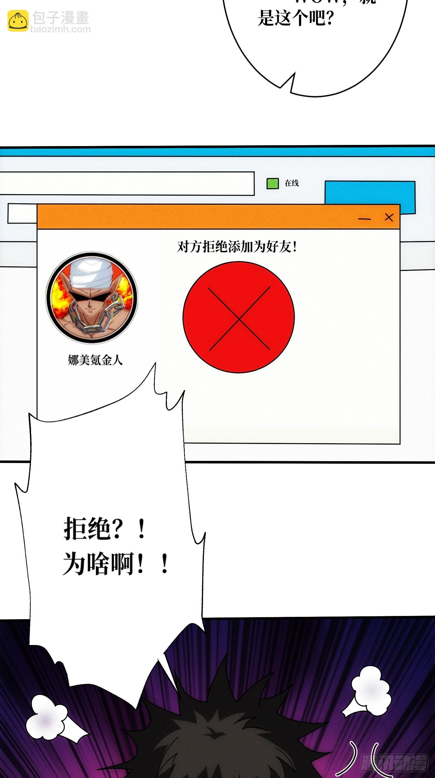 网上冲浪