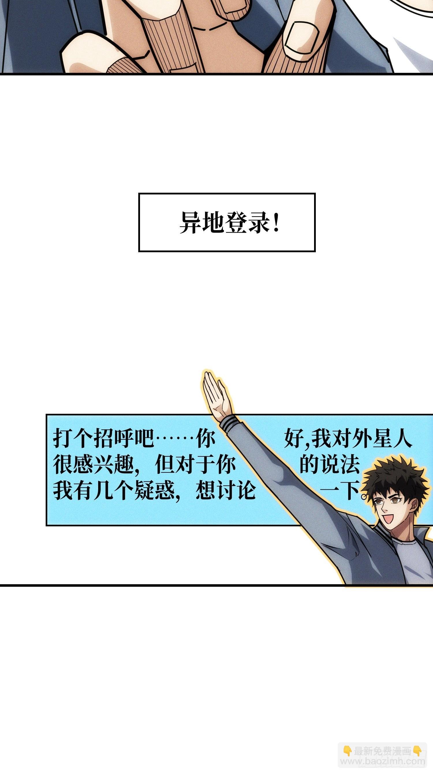 网上冲浪