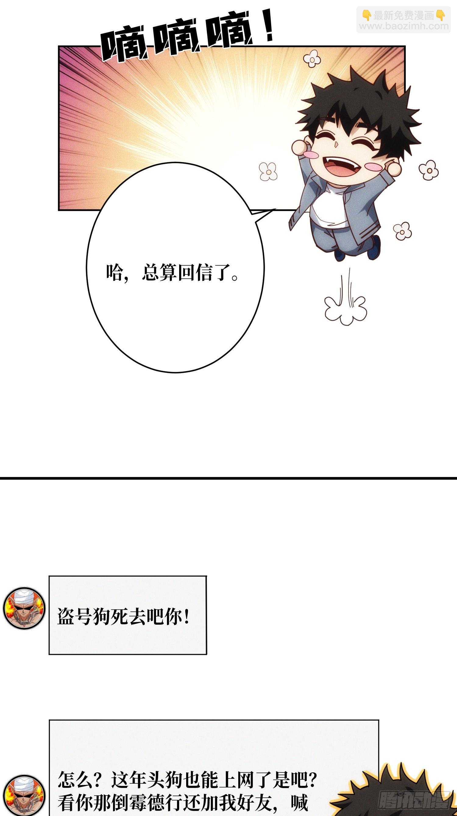 网上冲浪