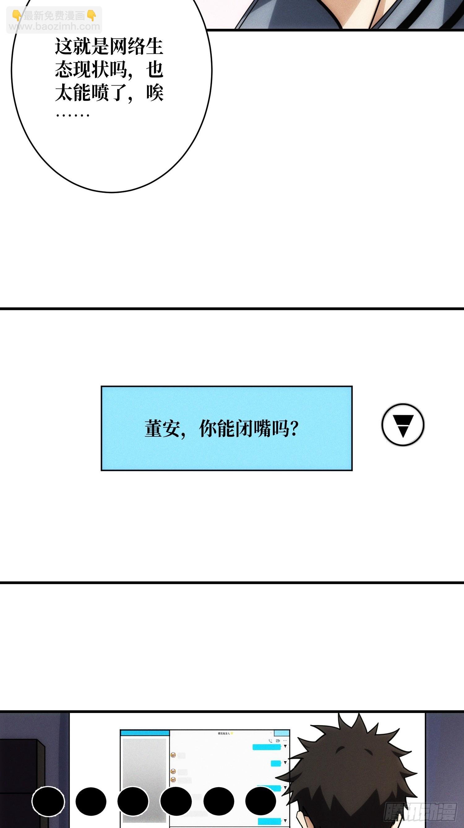 网上冲浪