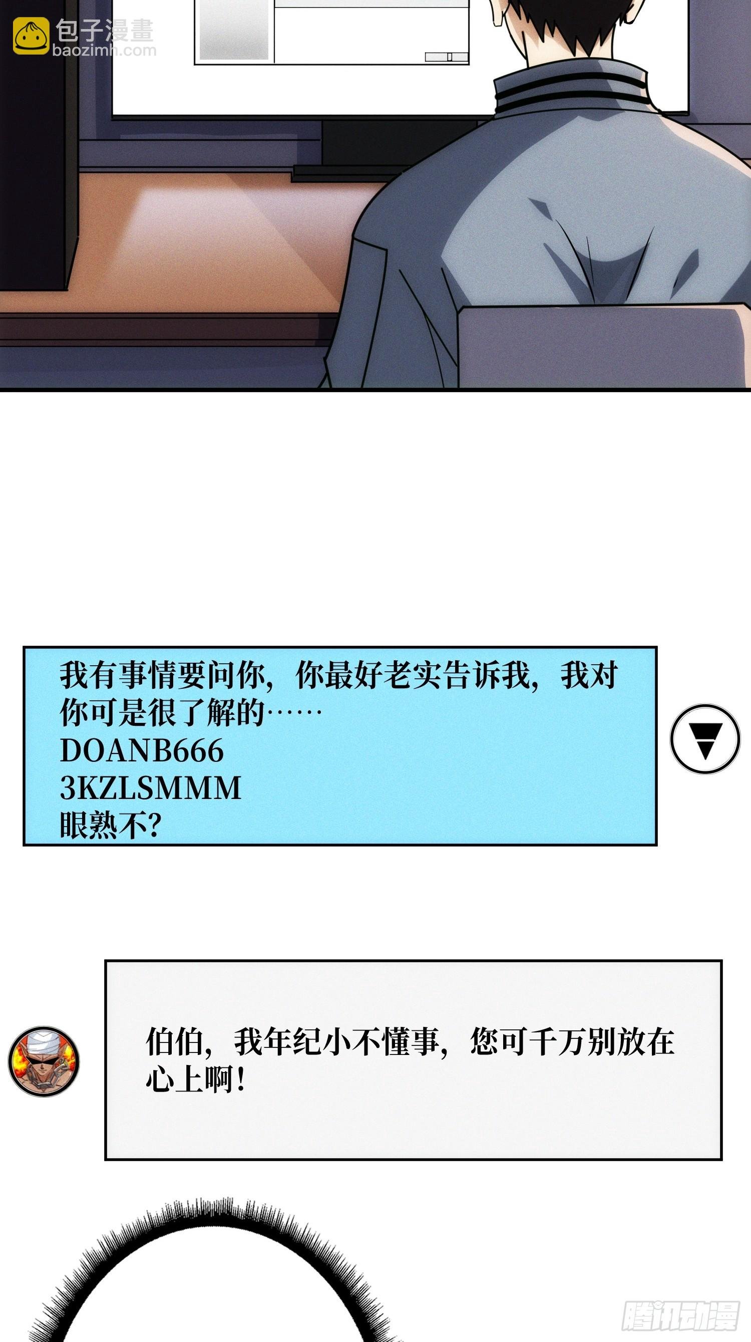 网上冲浪
