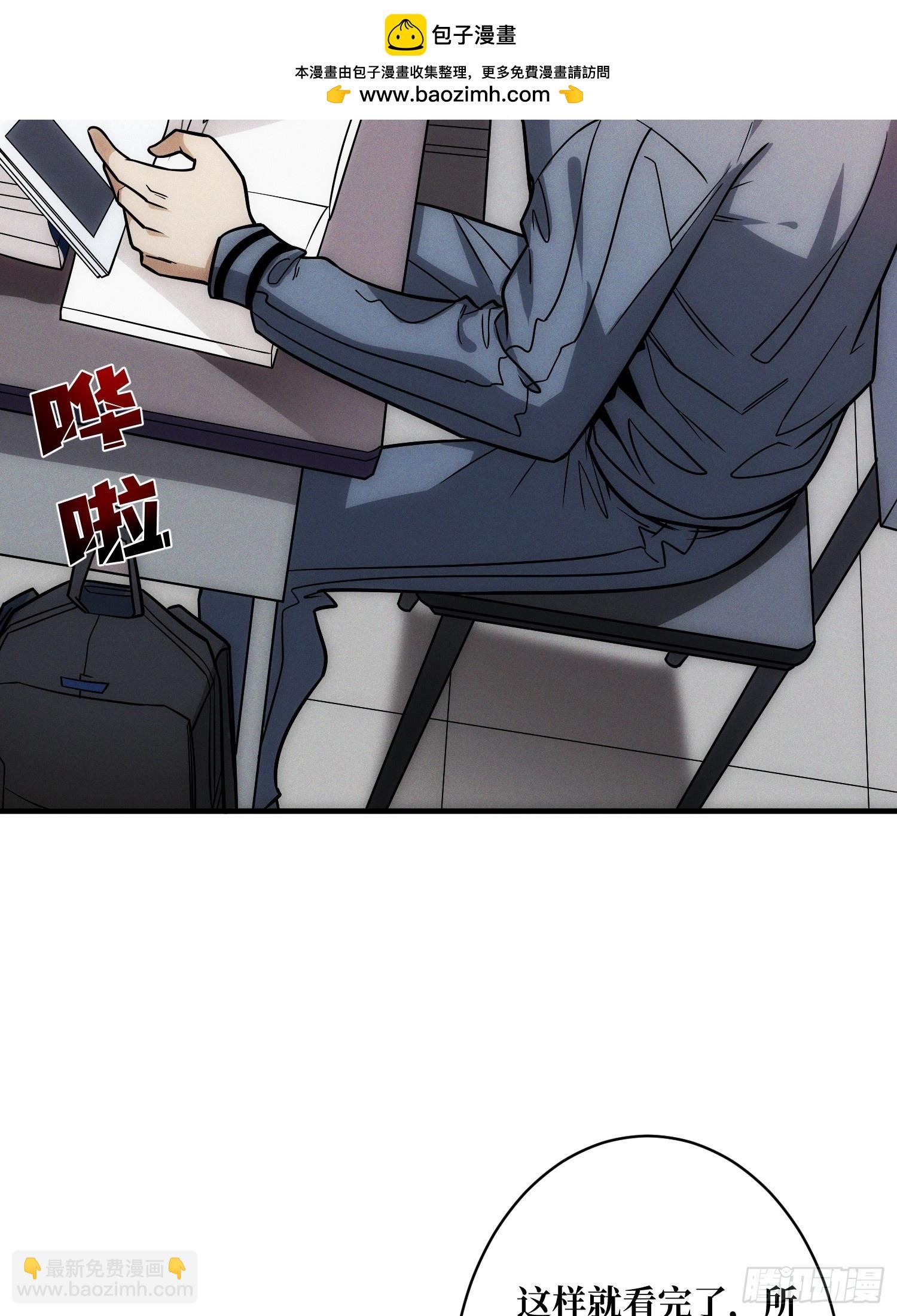 隐藏经脉