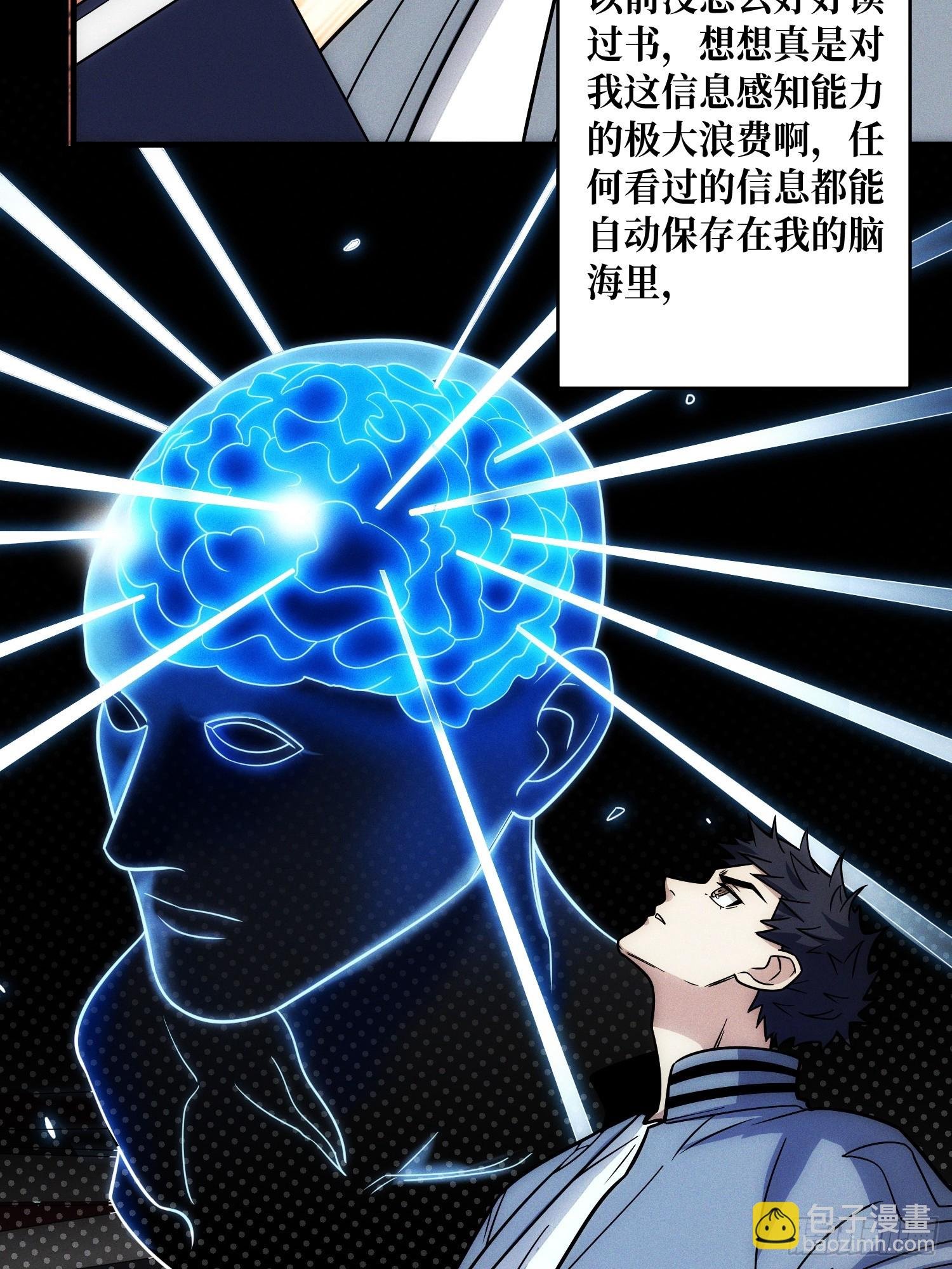 隐藏经脉