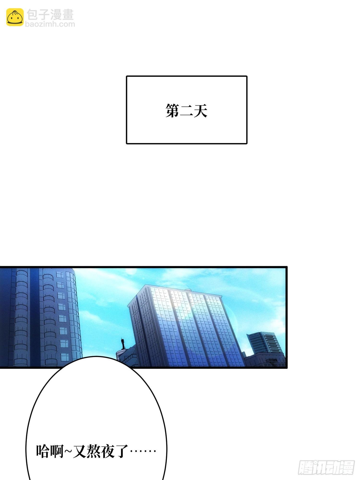 隐藏经脉