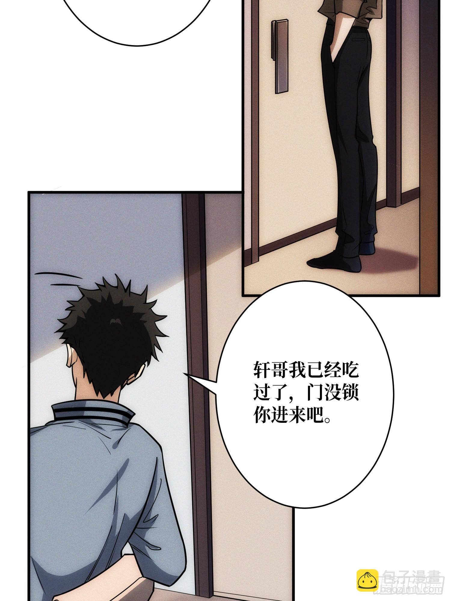 隐藏经脉