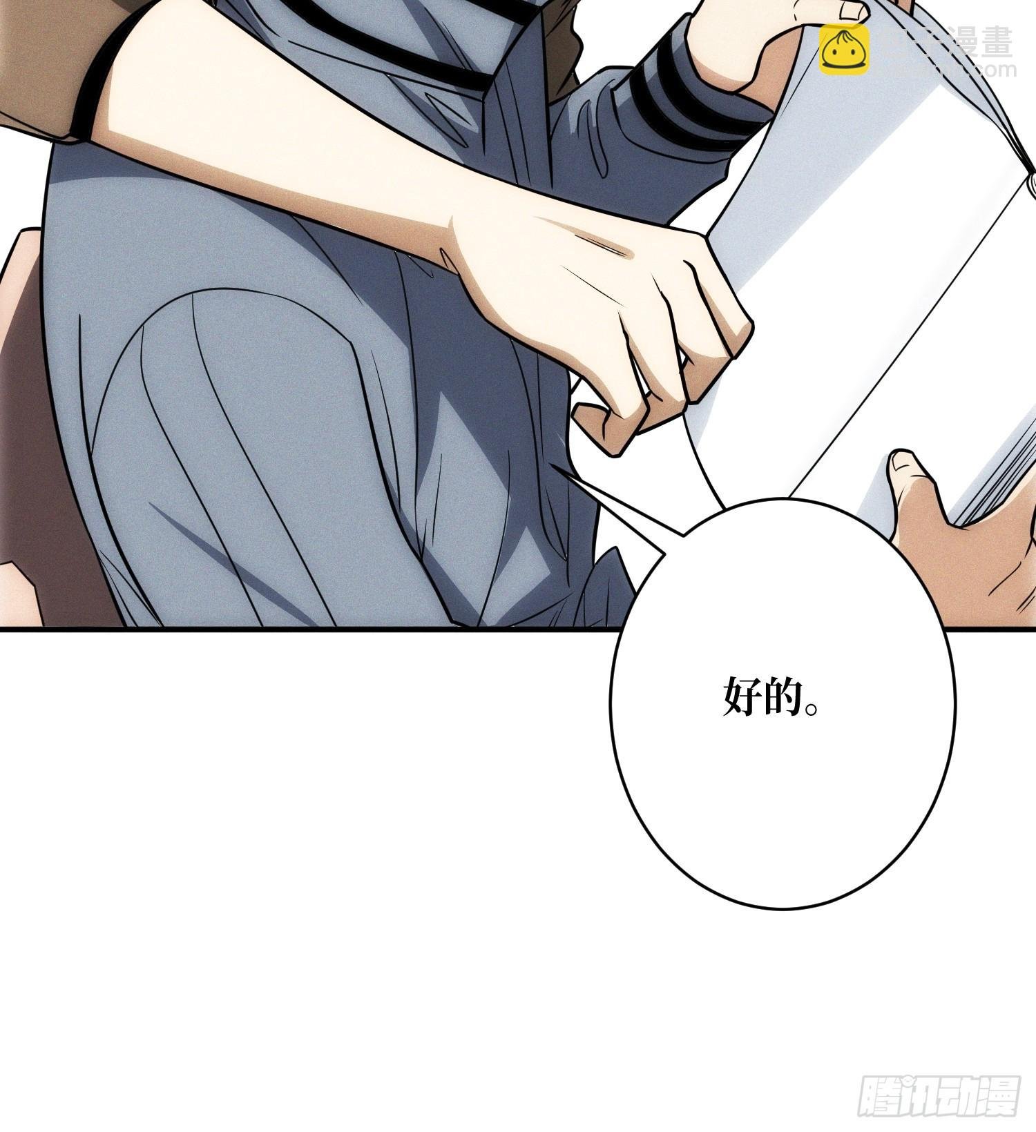 隐藏经脉