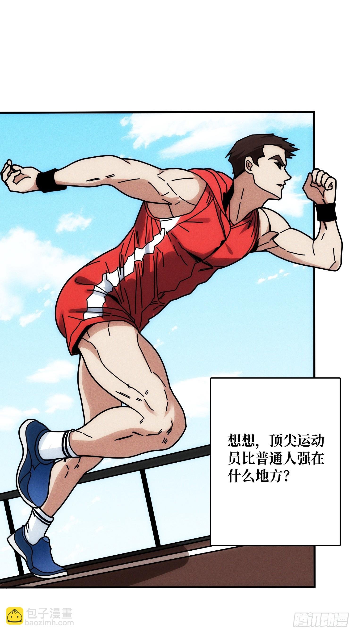 隐藏经脉