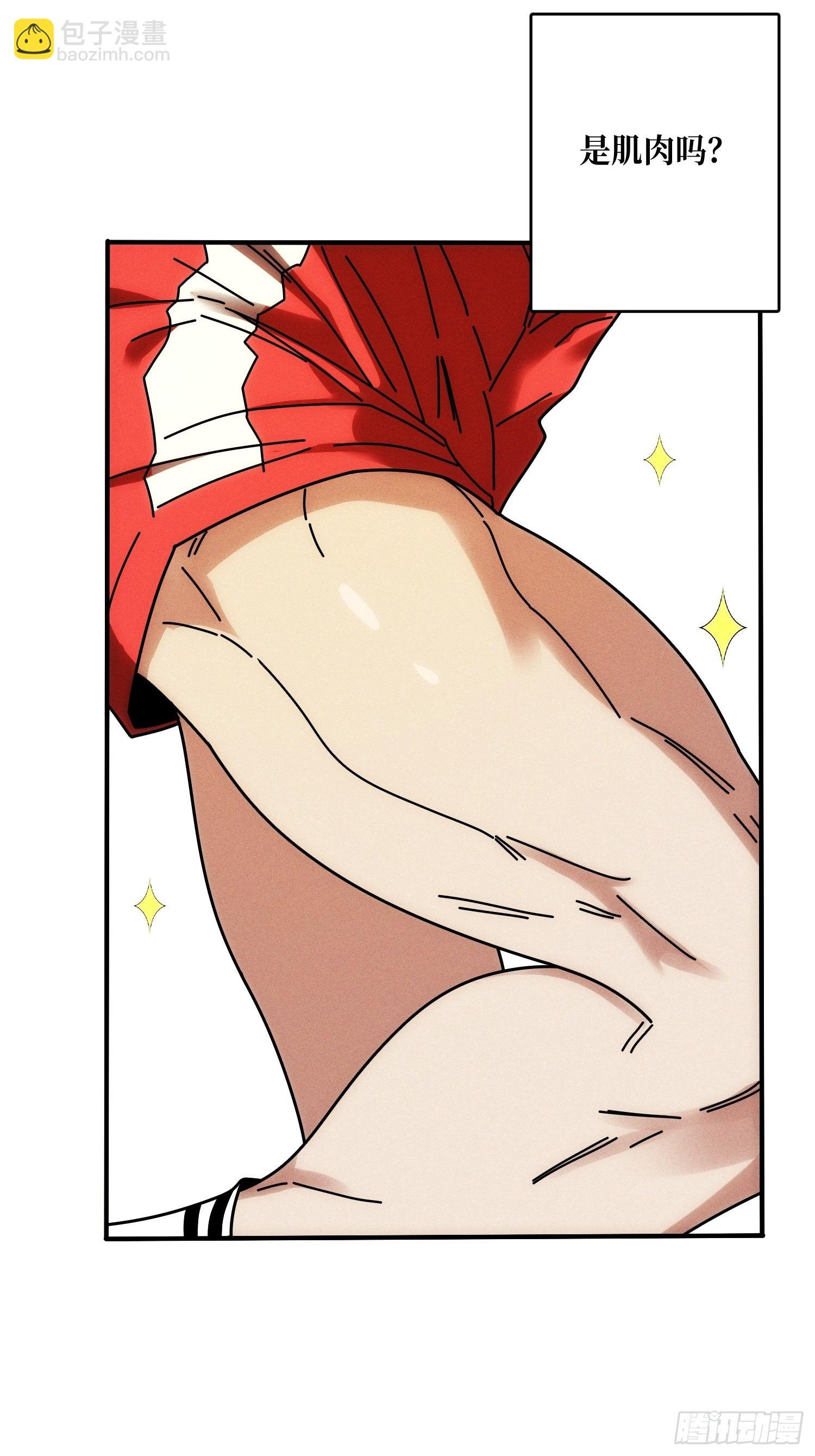 隐藏经脉